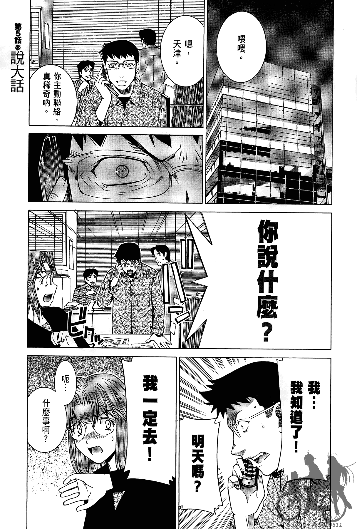Page 136