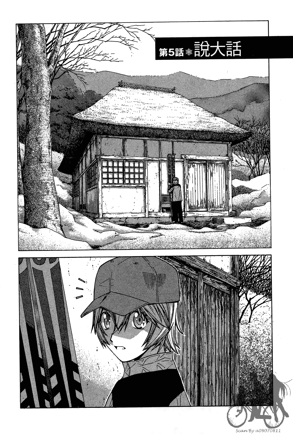Page 137