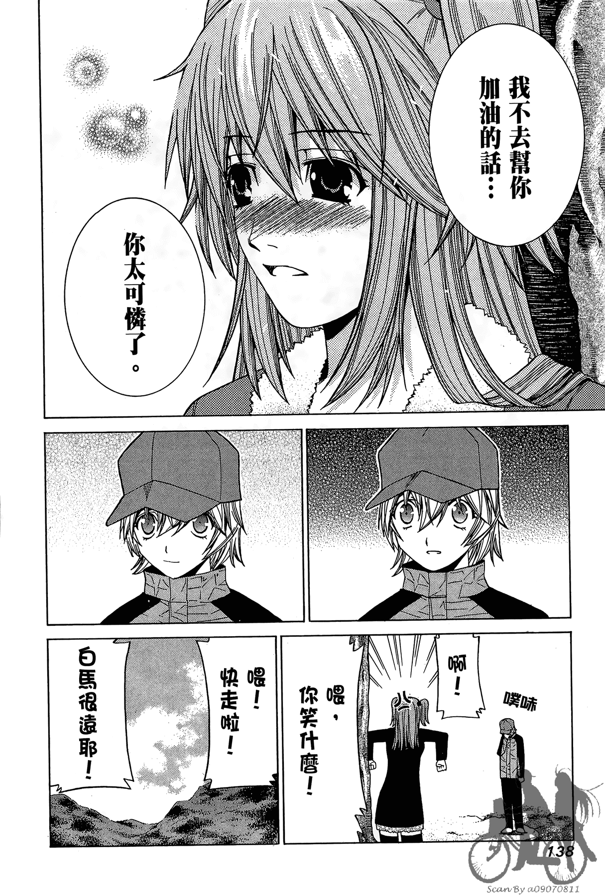 Page 139
