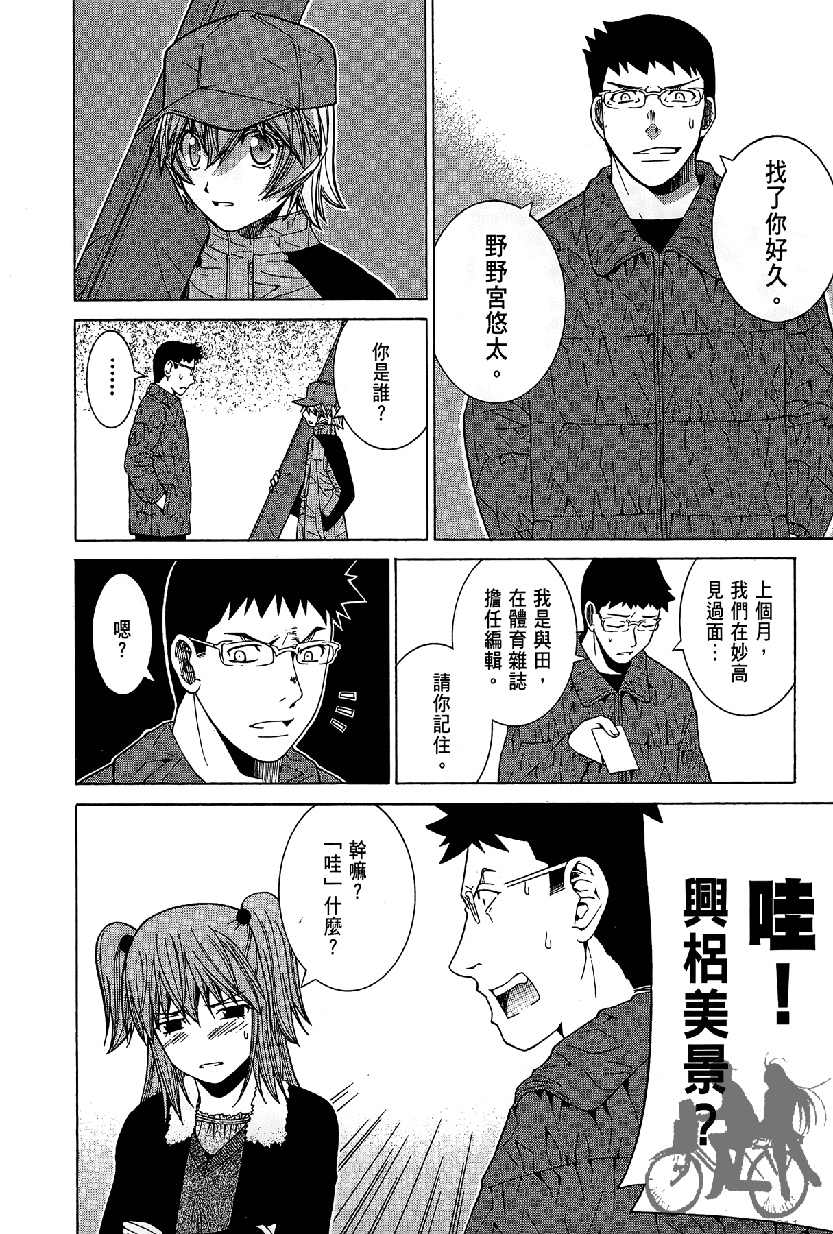 Page 145