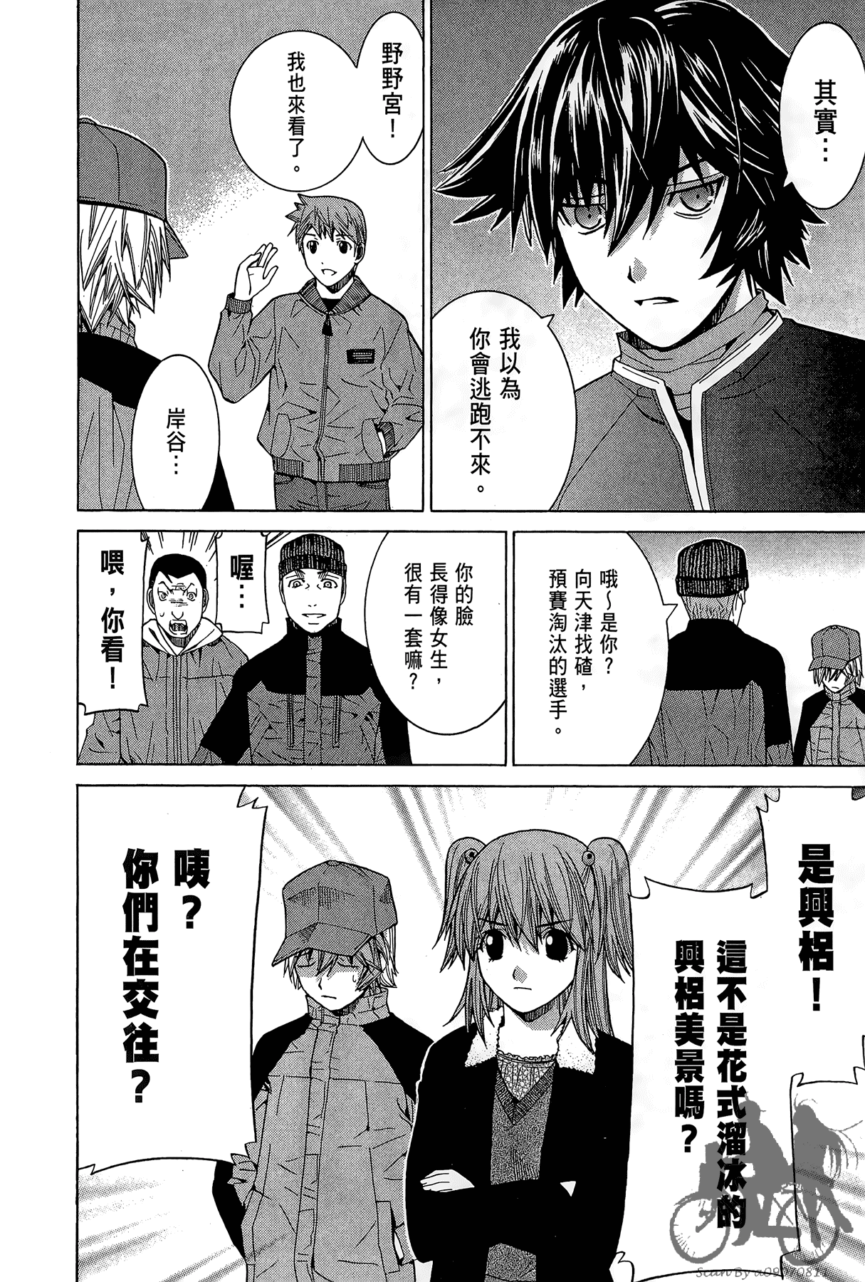 Page 147