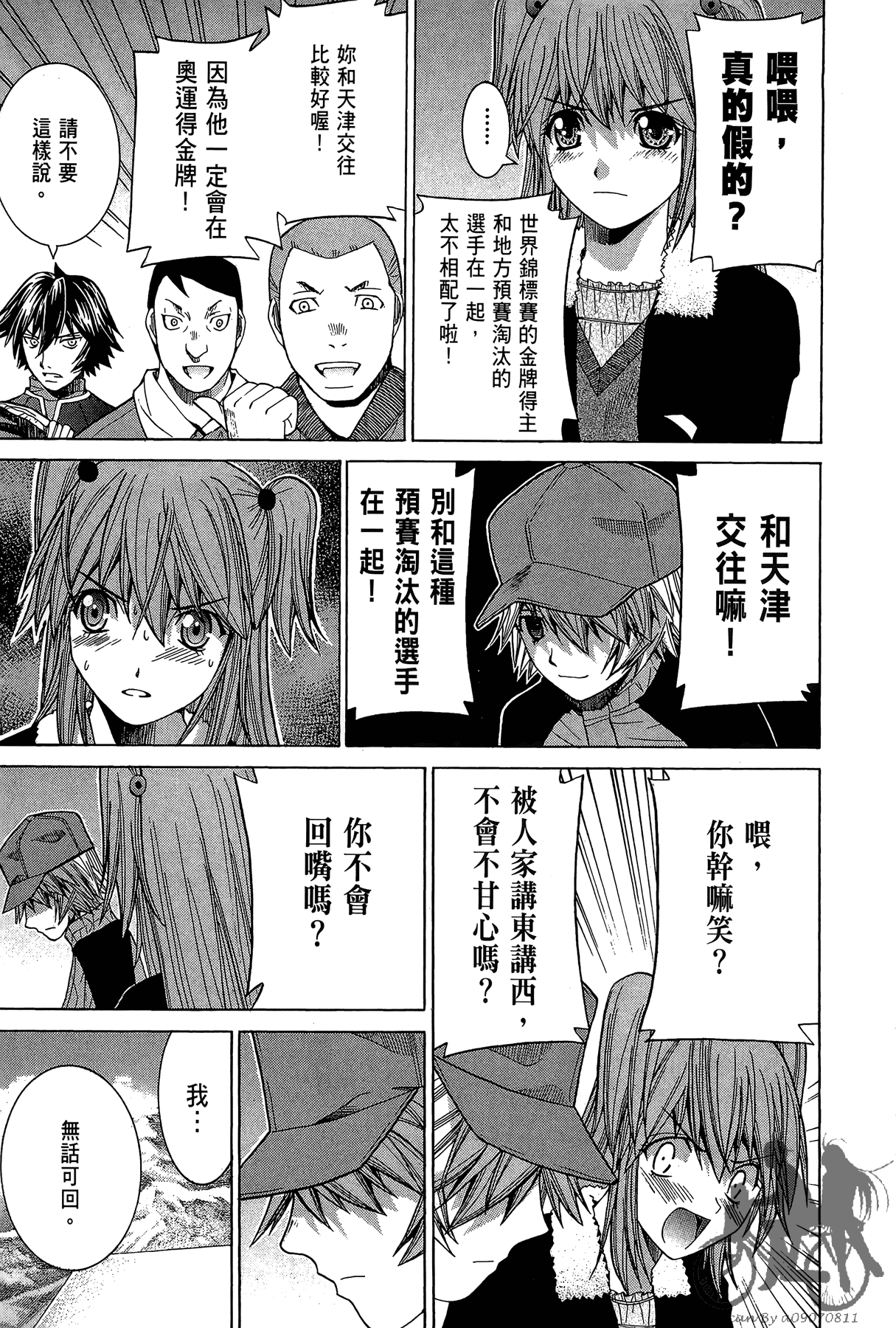 Page 148