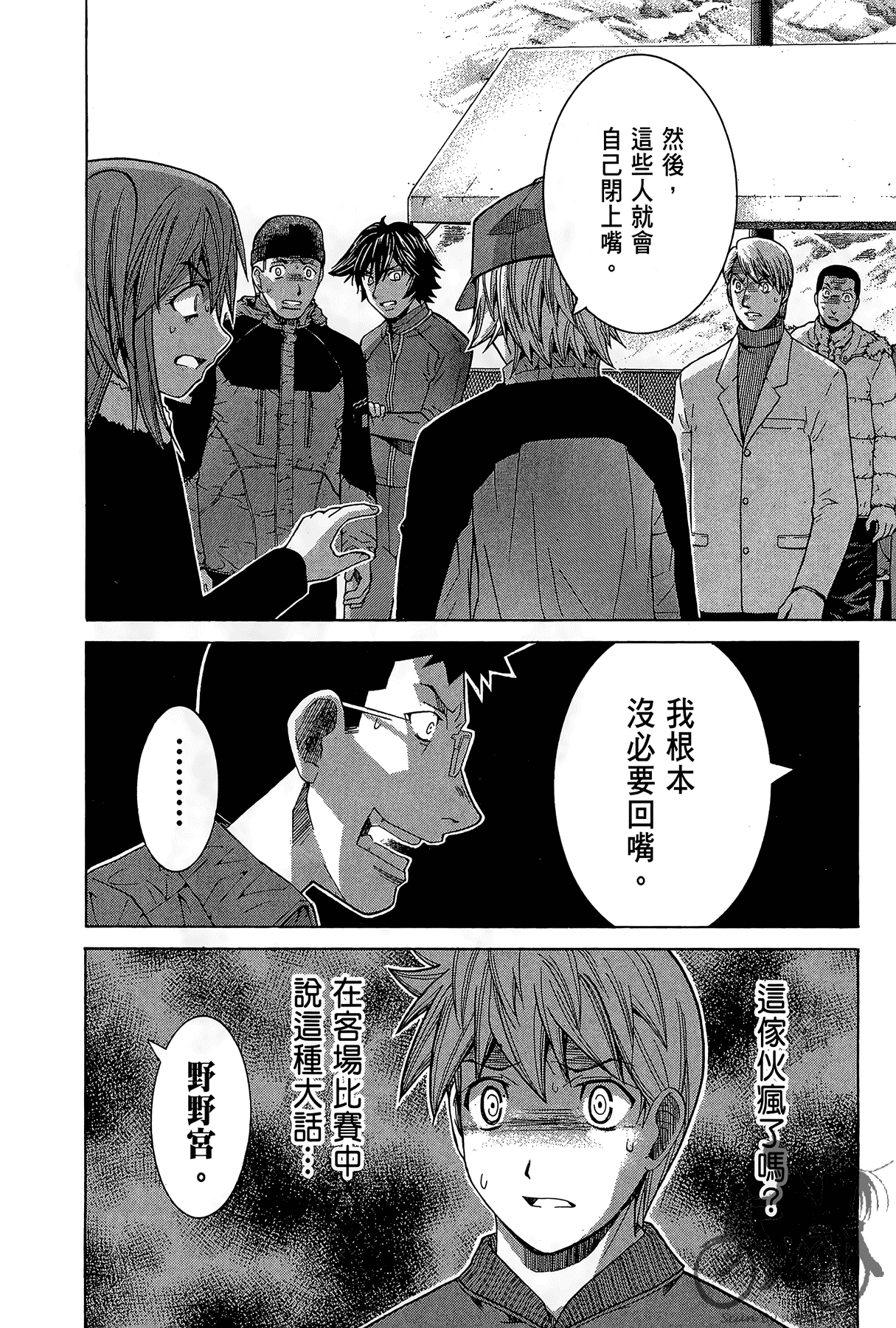 Page 151