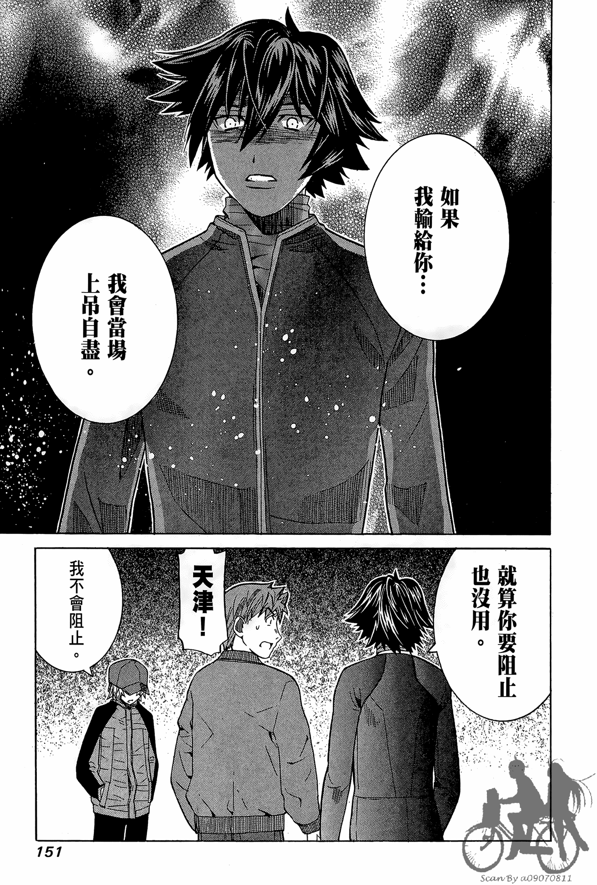 Page 152