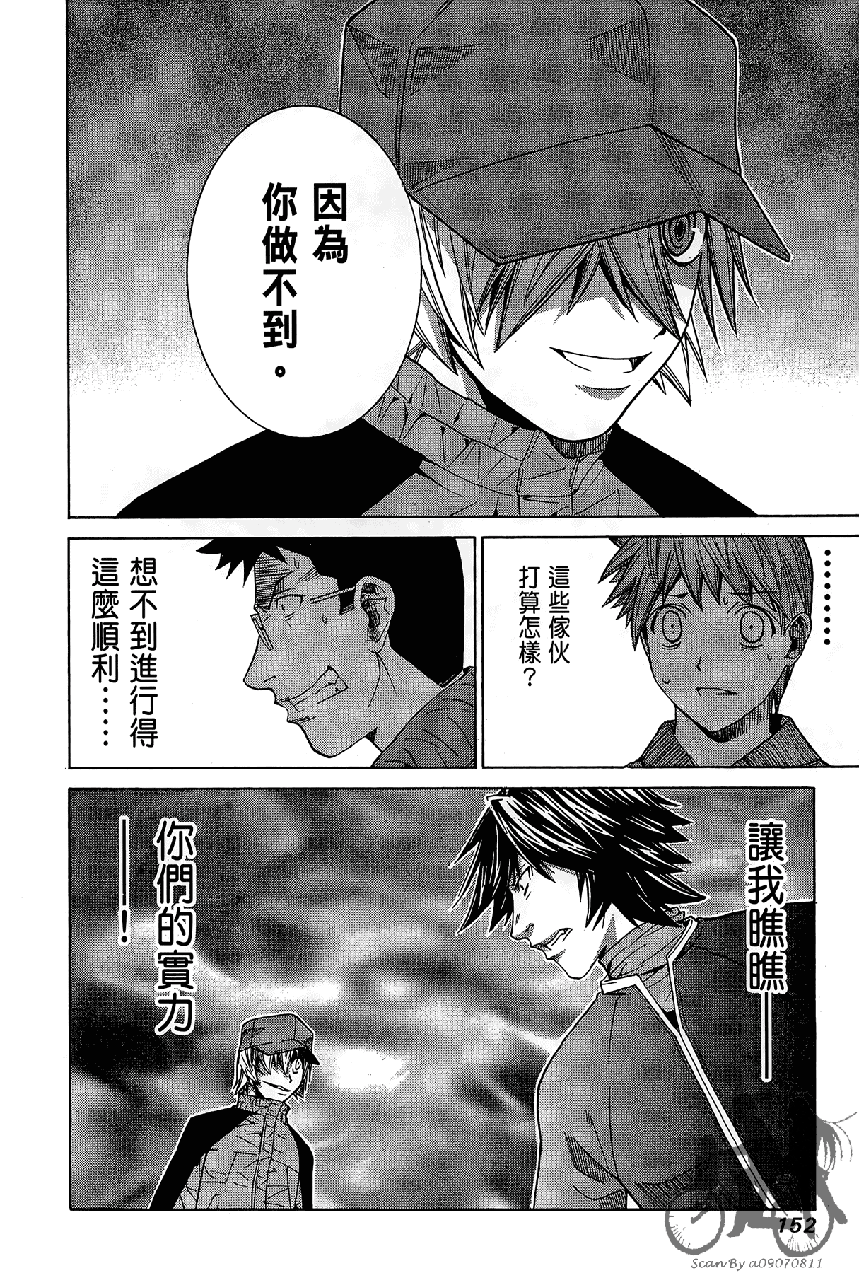 Page 153