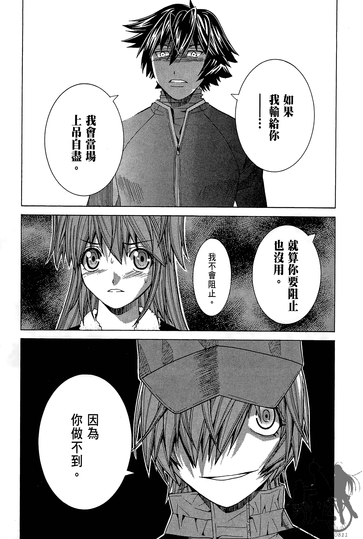 Page 156