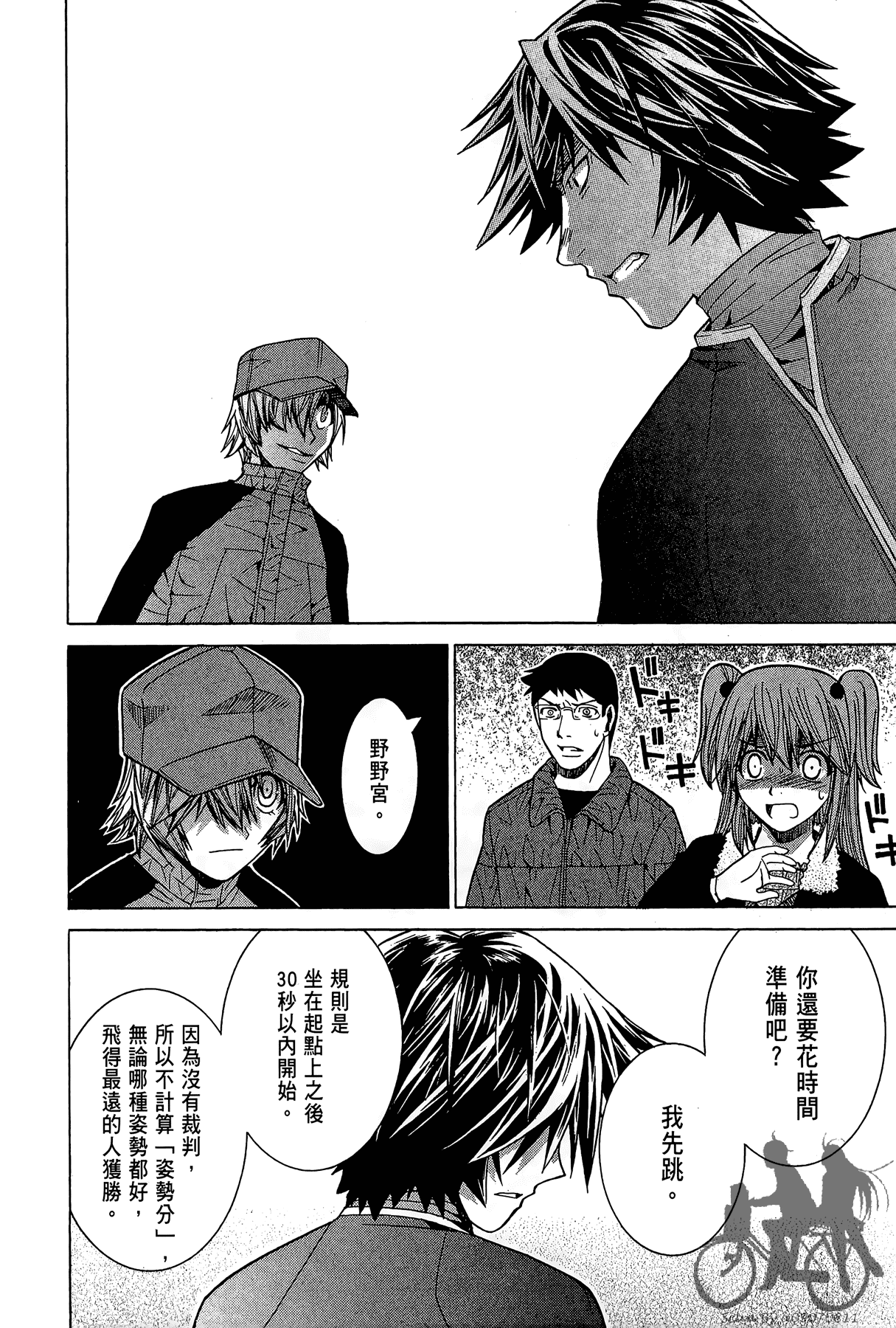 Page 157
