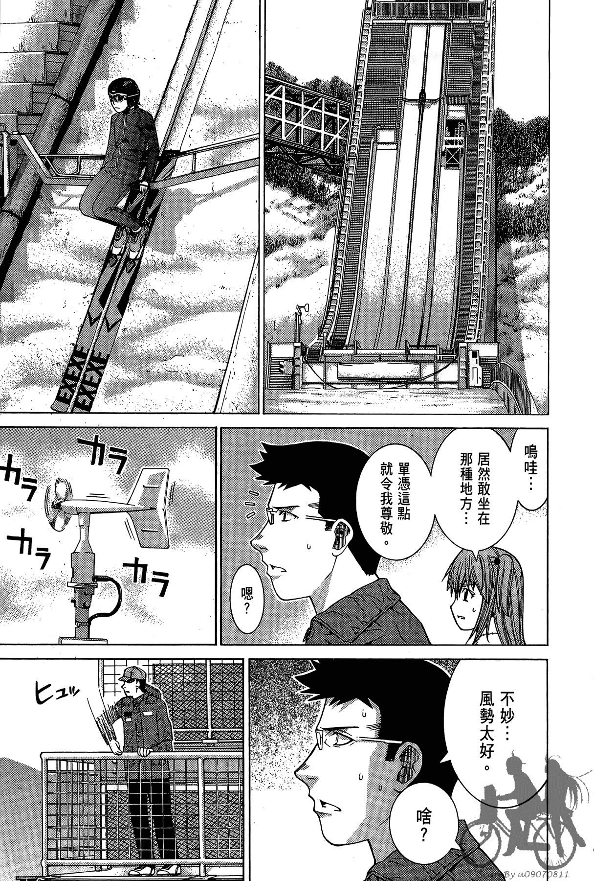 Page 158