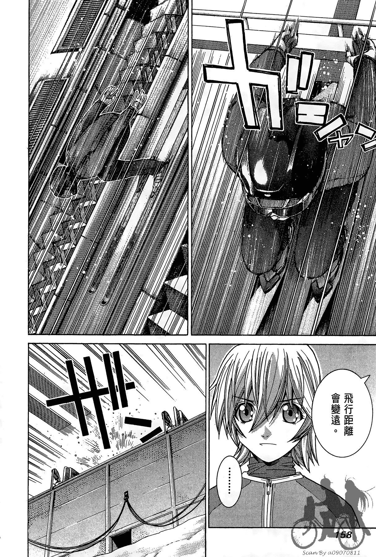 Page 159