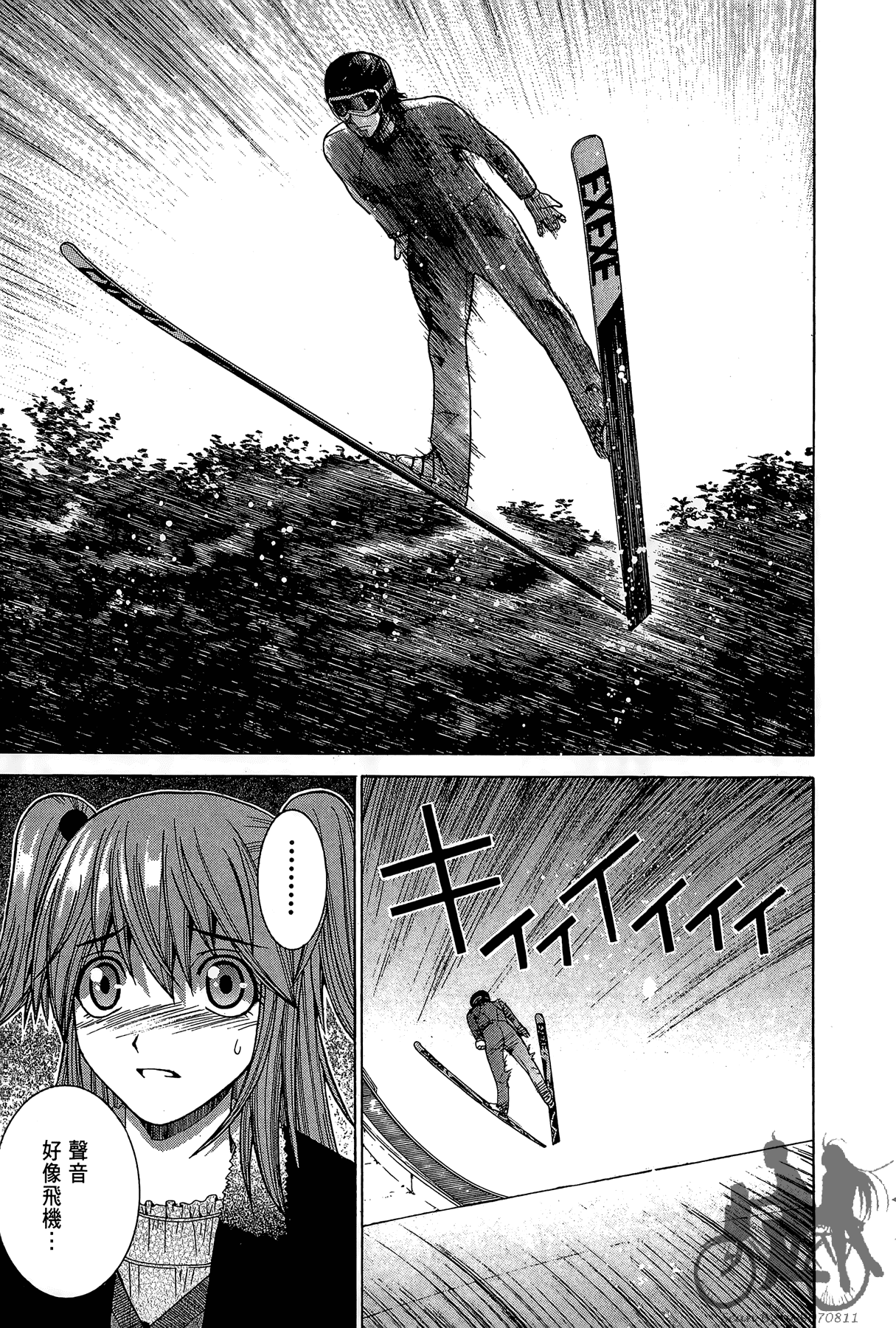 Page 160