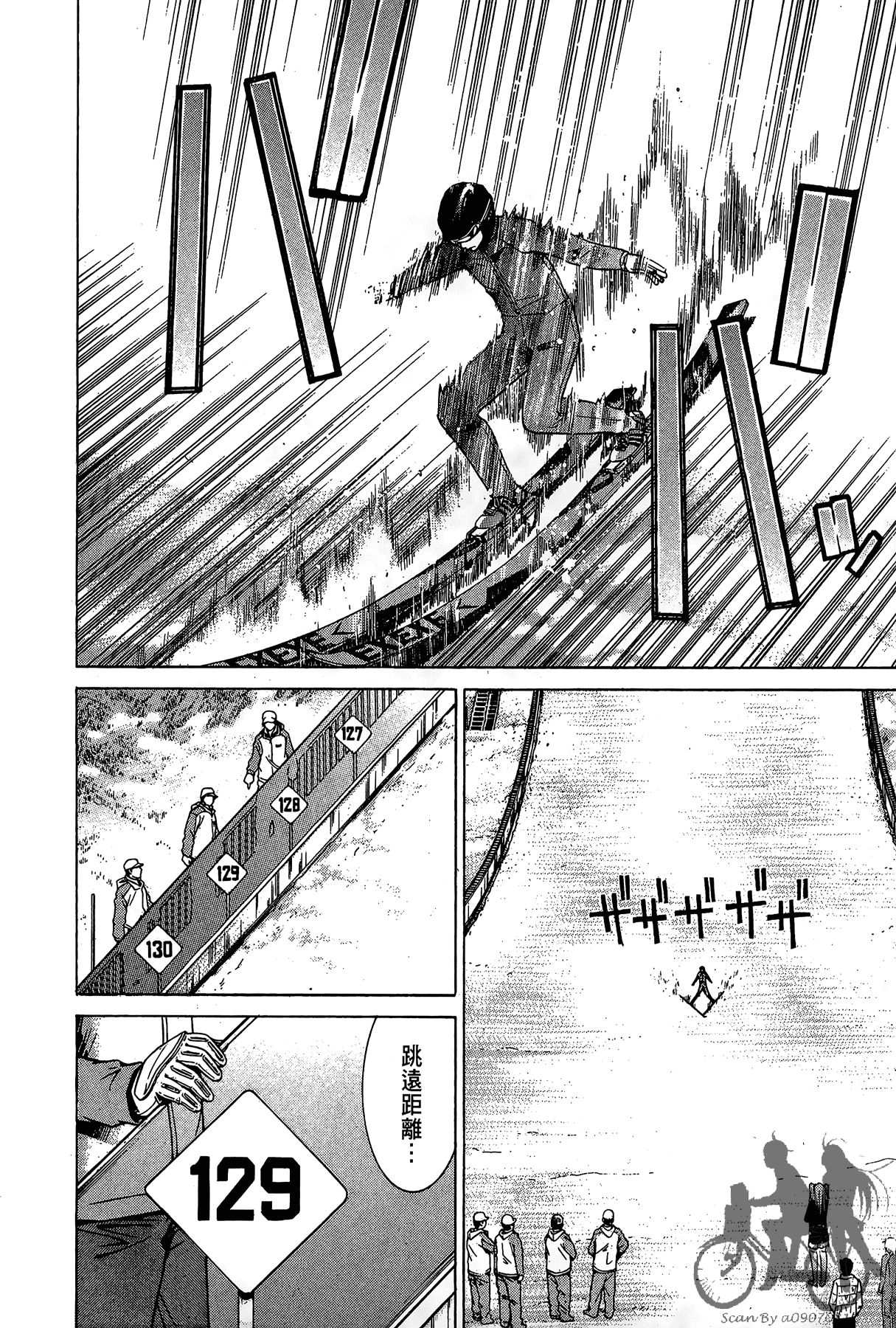 Page 161