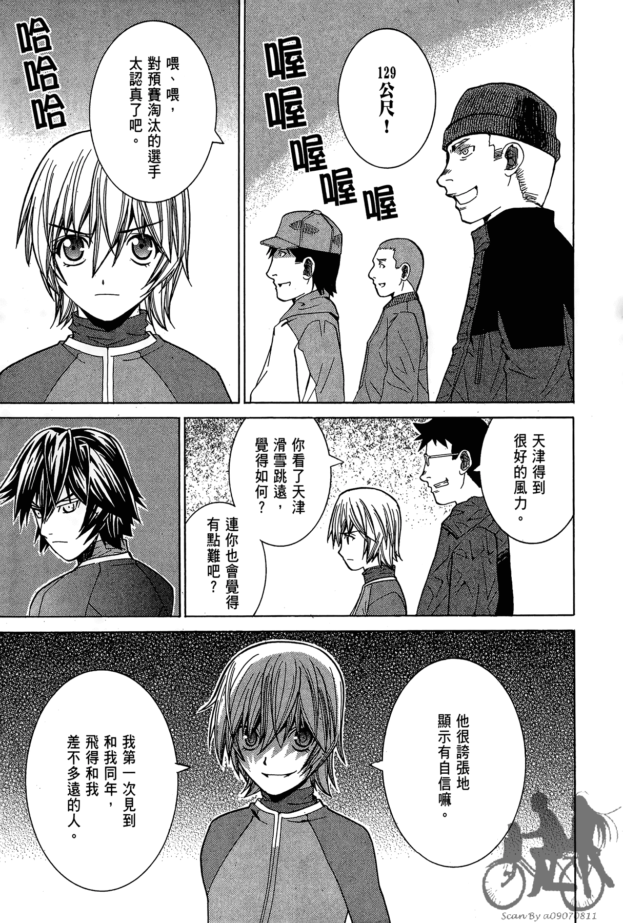 Page 162