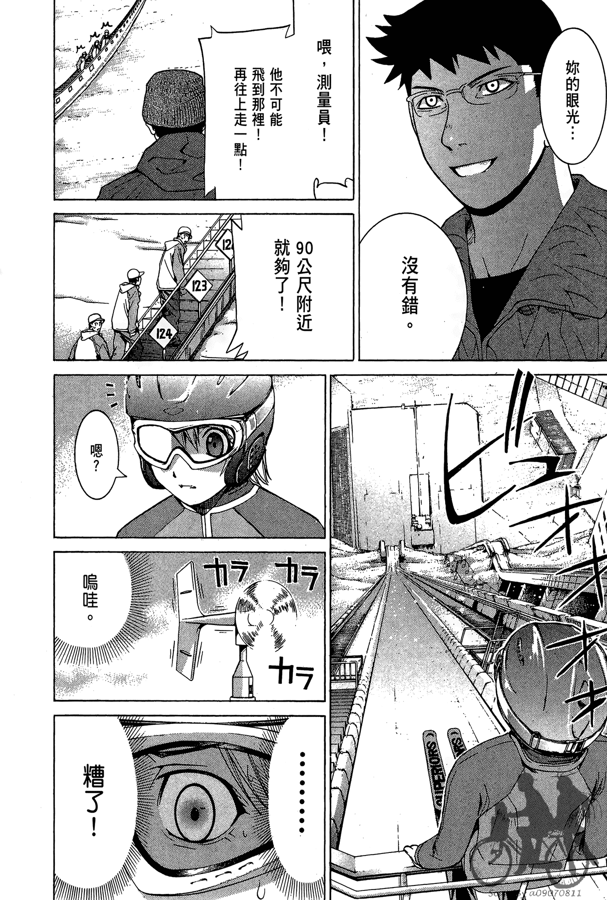 Page 165