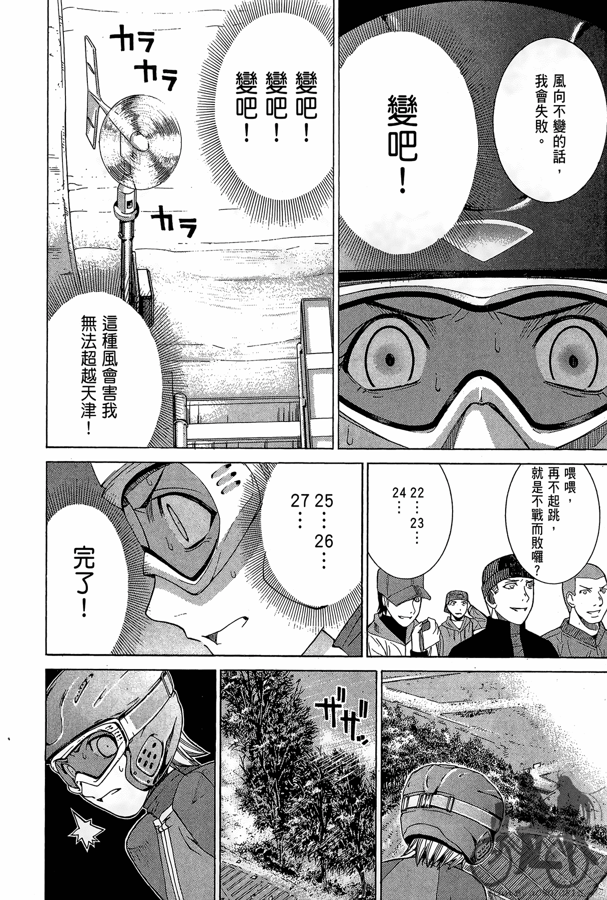 Page 167