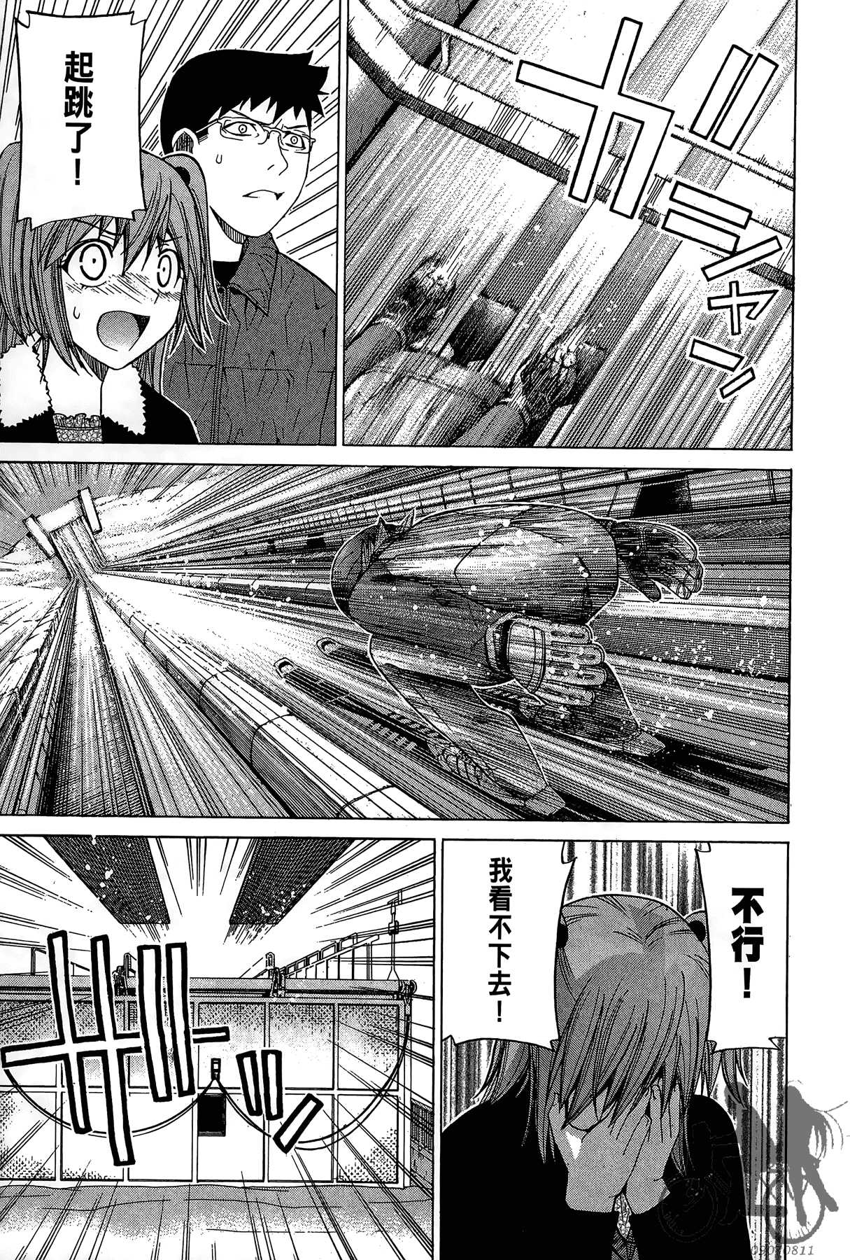 Page 168