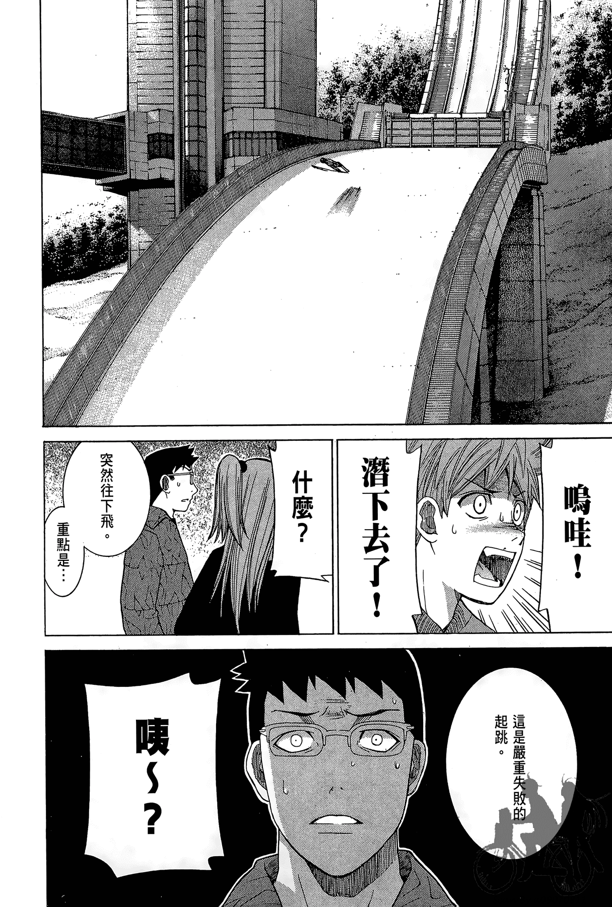 Page 169