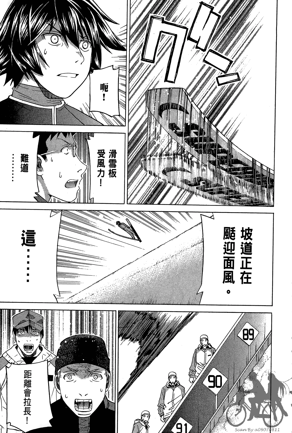 Page 170