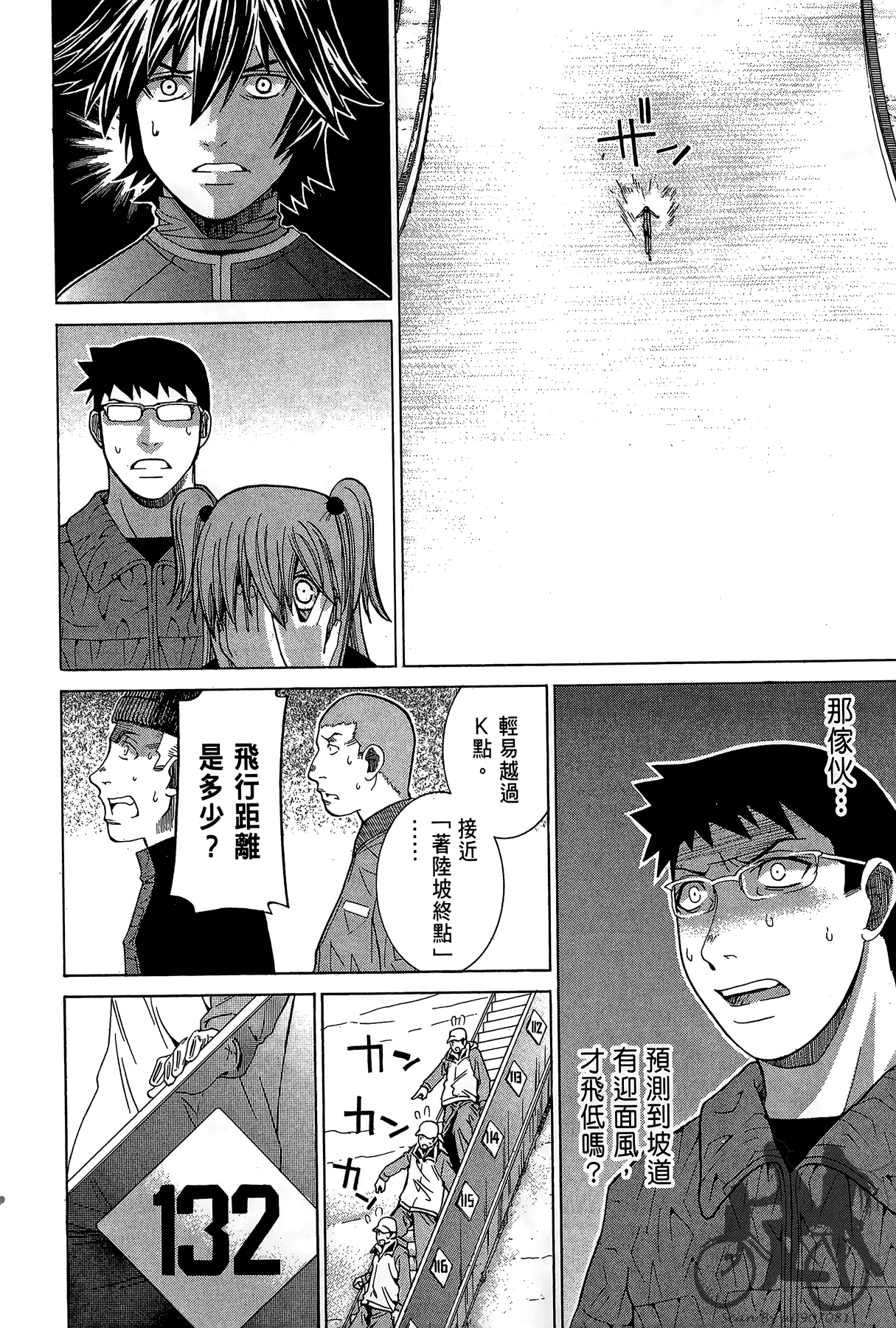 Page 171
