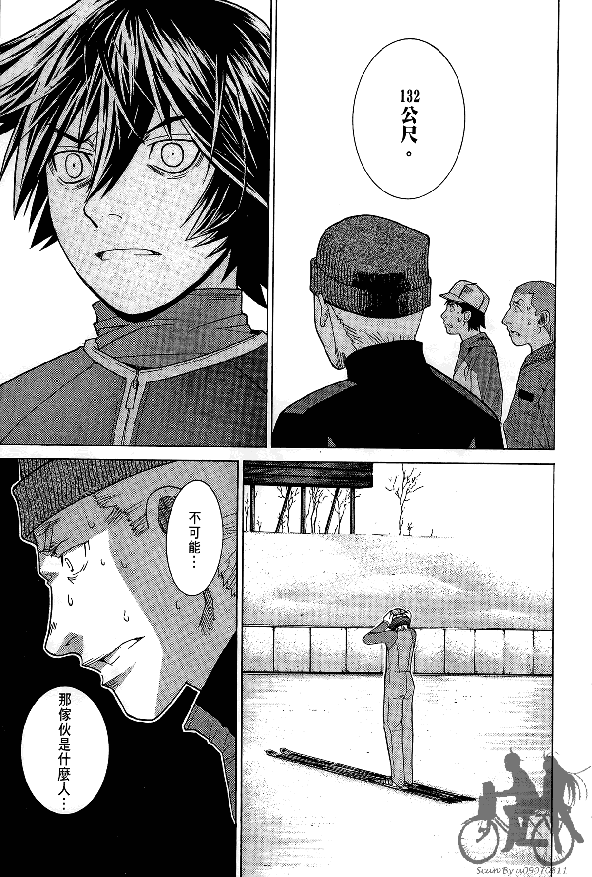 Page 172