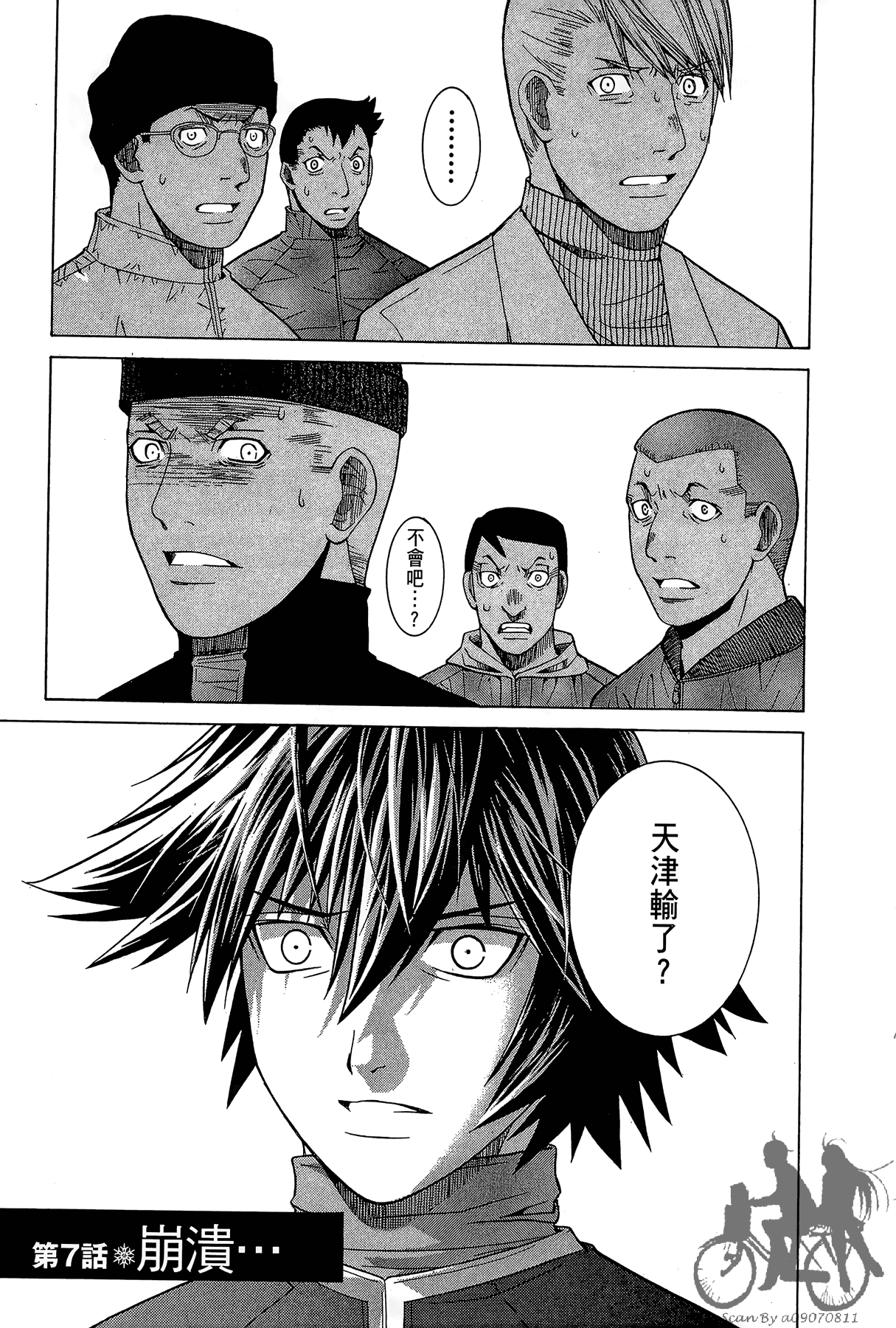 Page 174