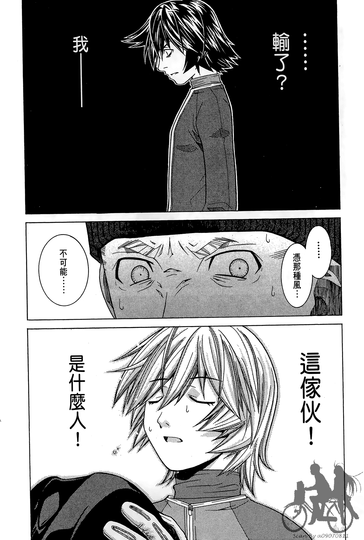Page 175