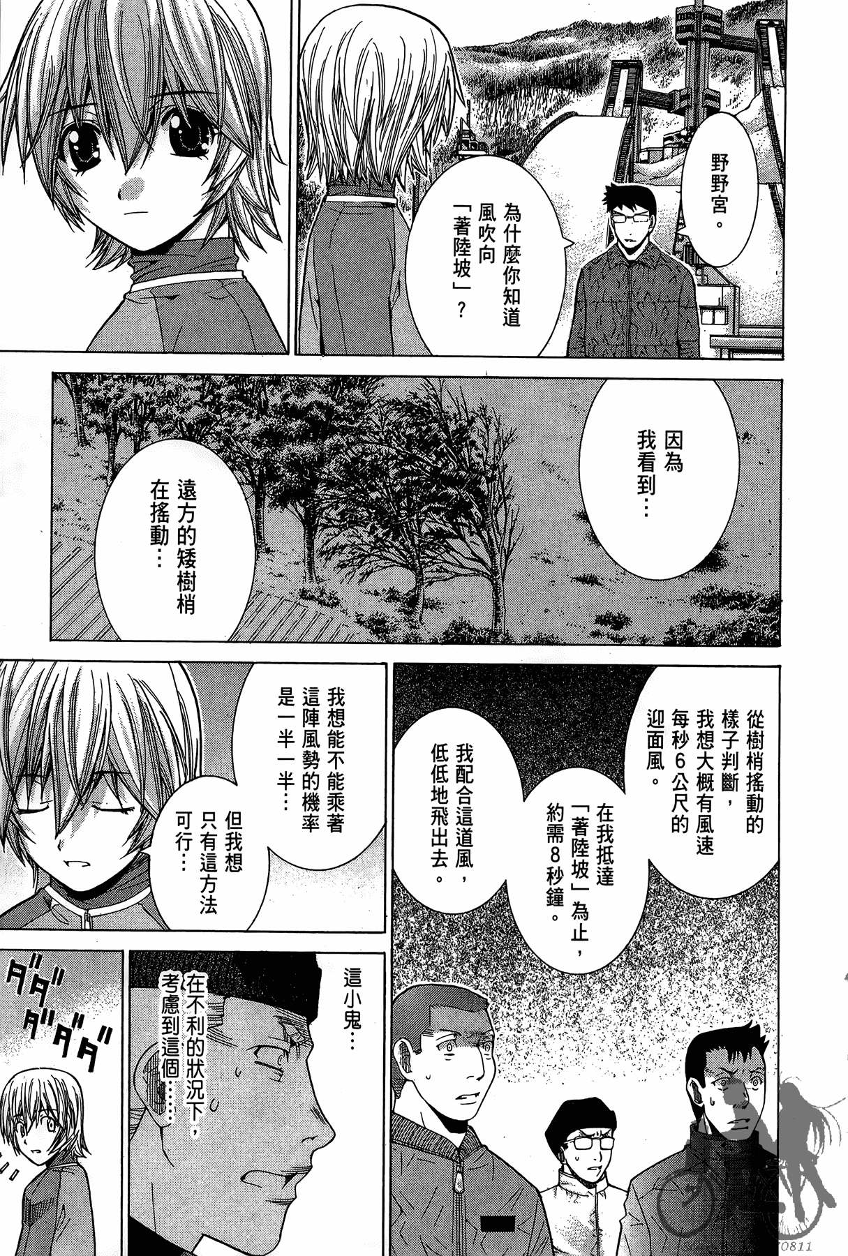 Page 176