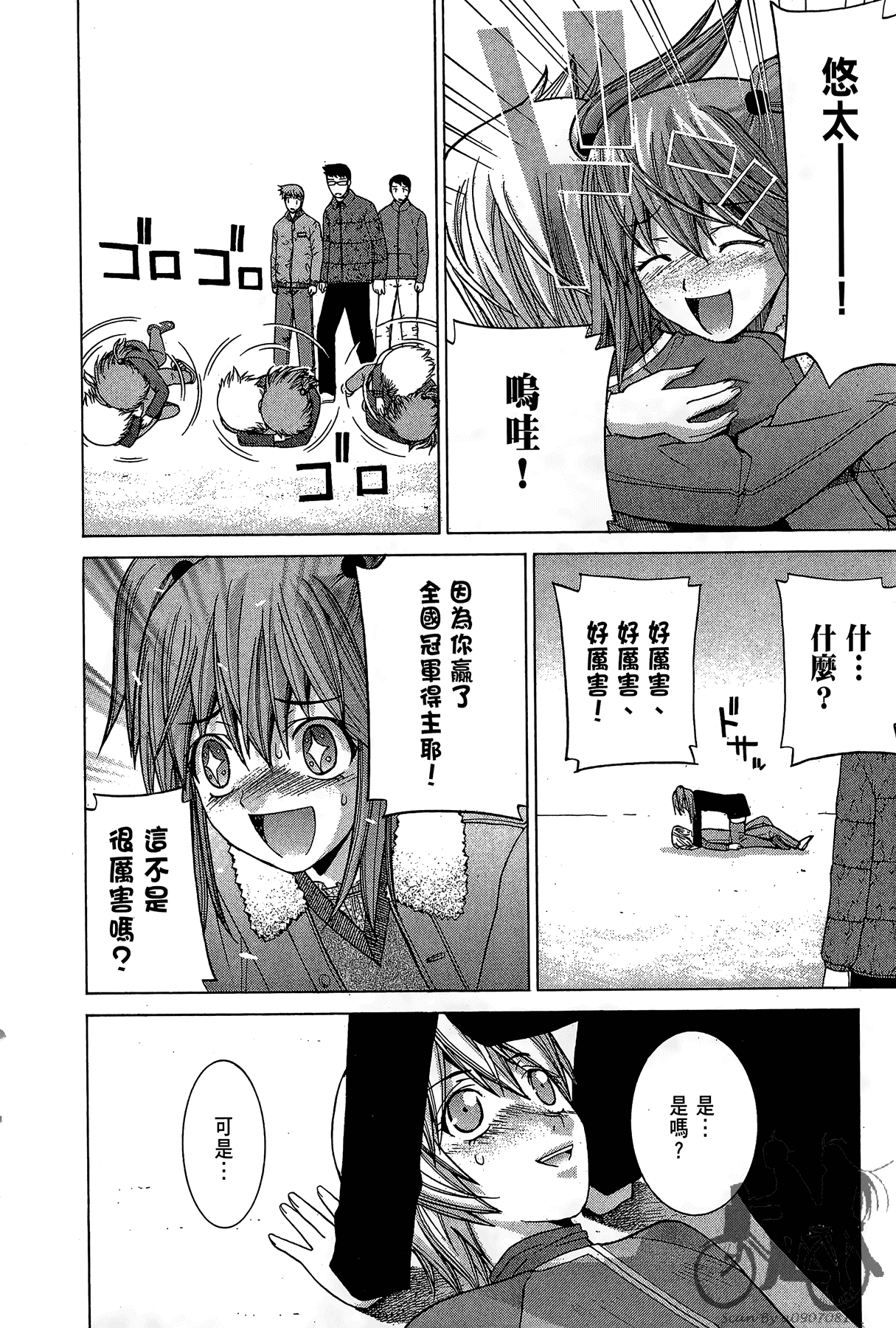 Page 177