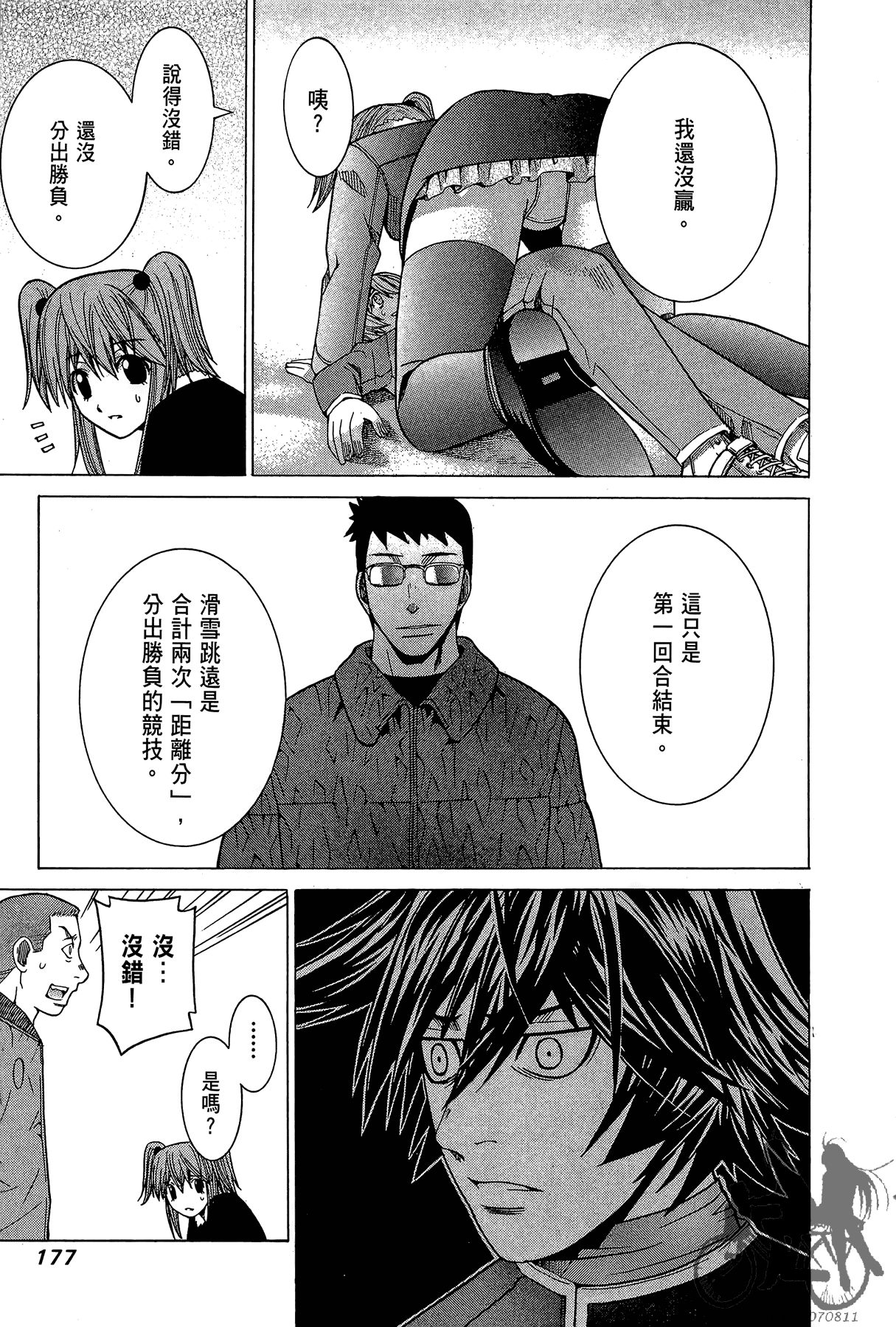 Page 178