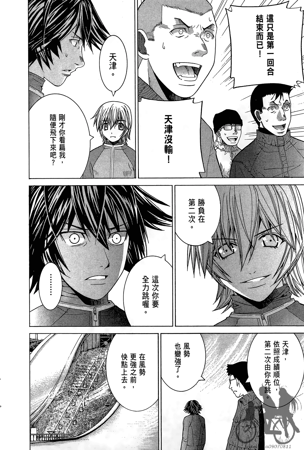 Page 179