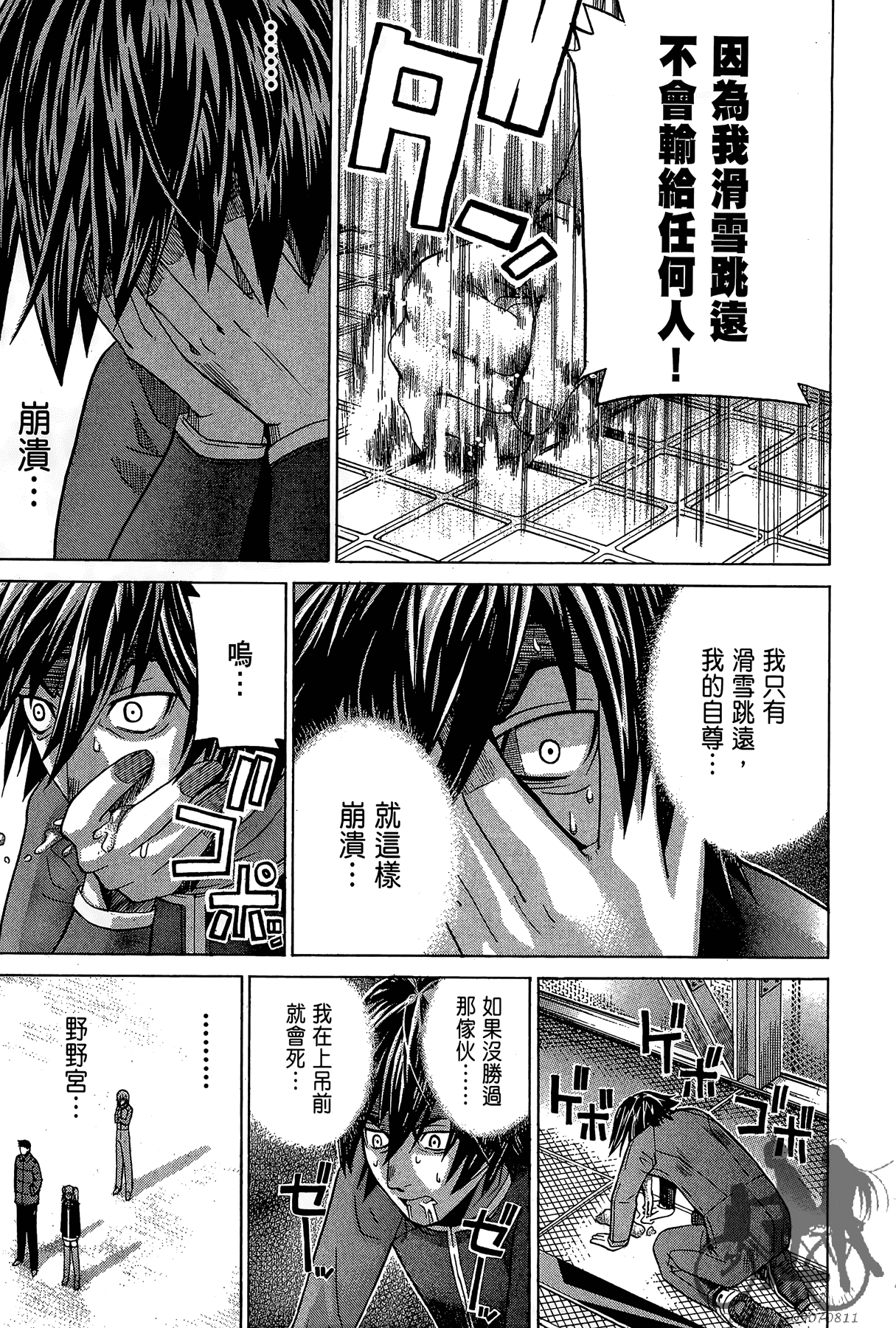 Page 182