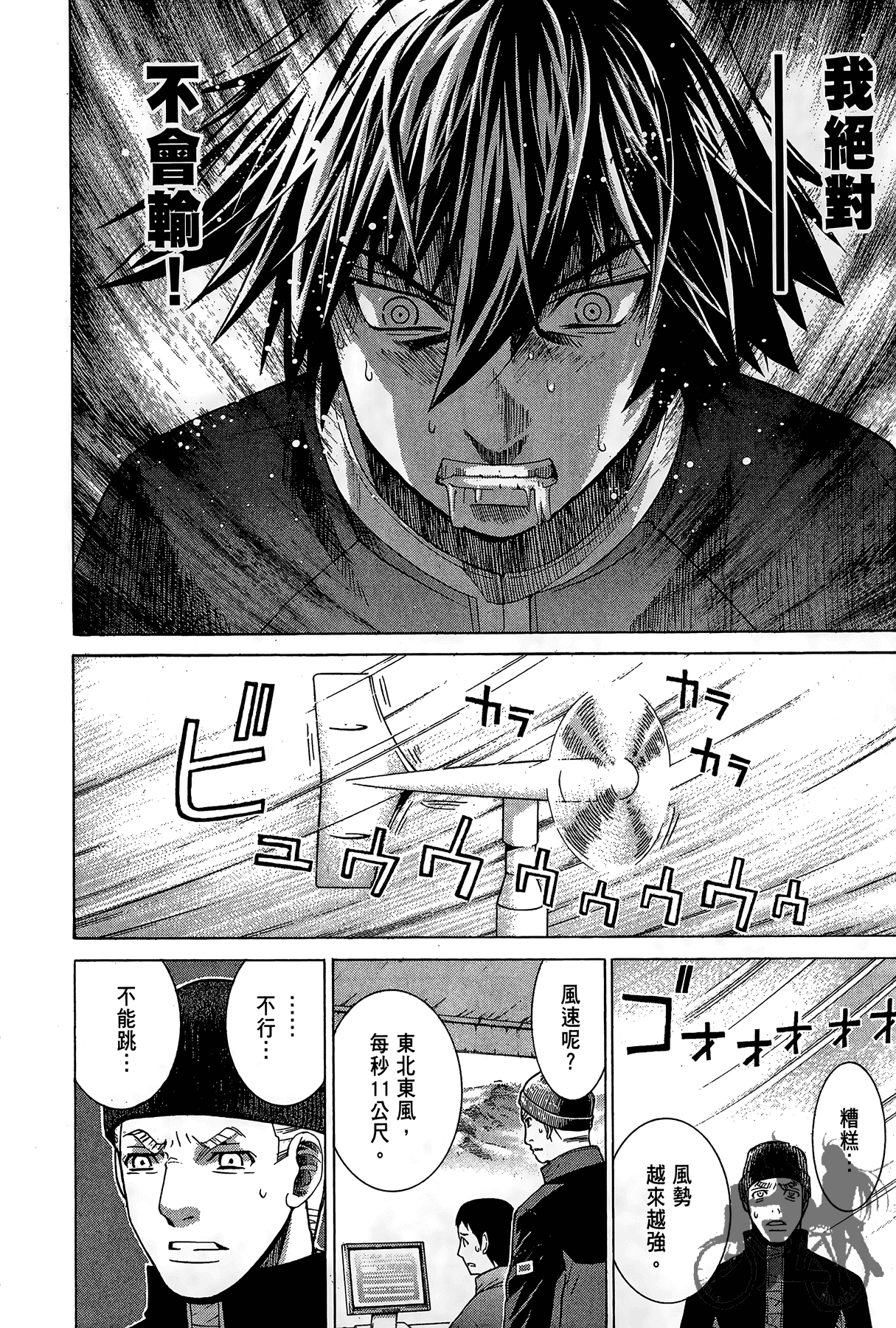 Page 183