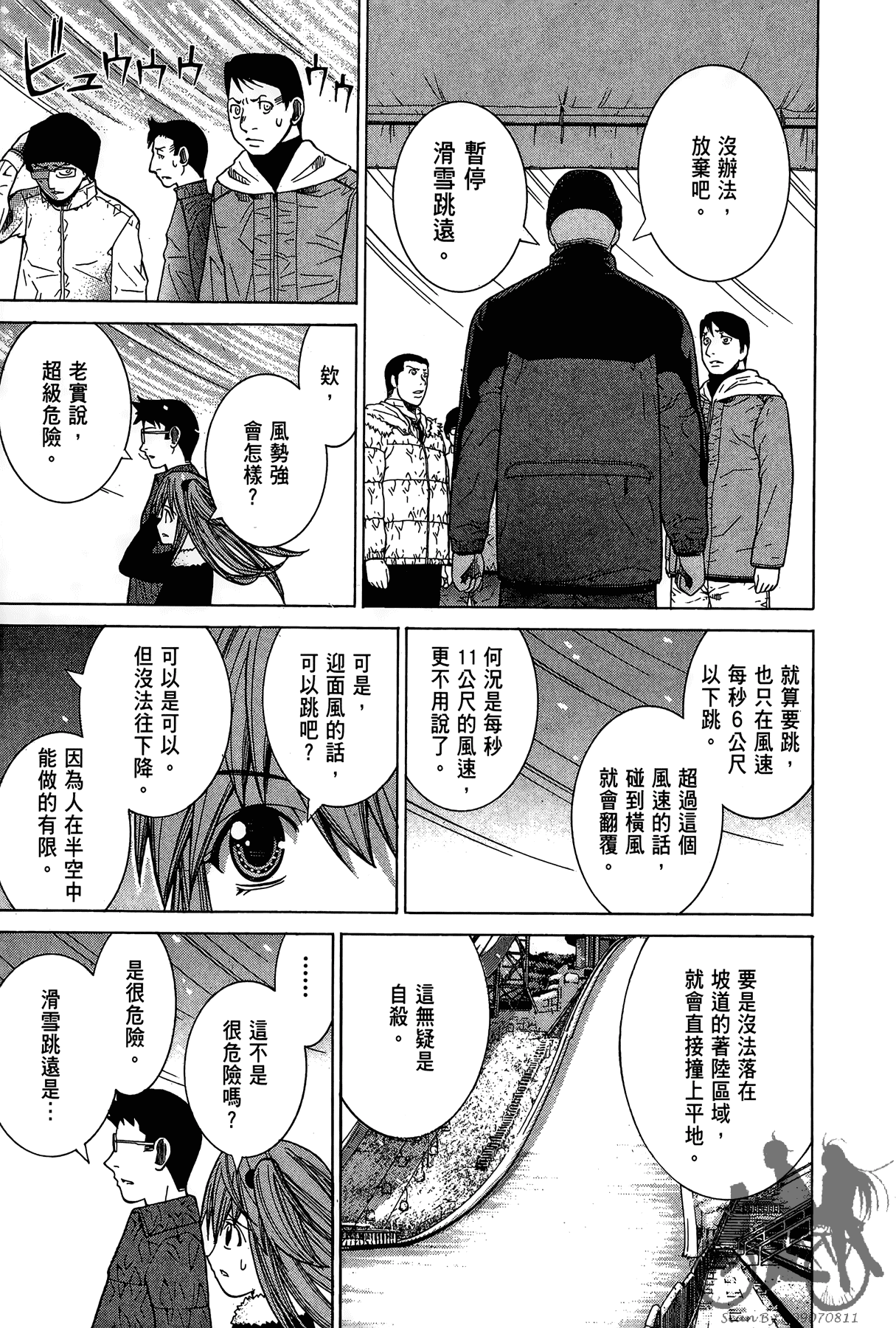 Page 184