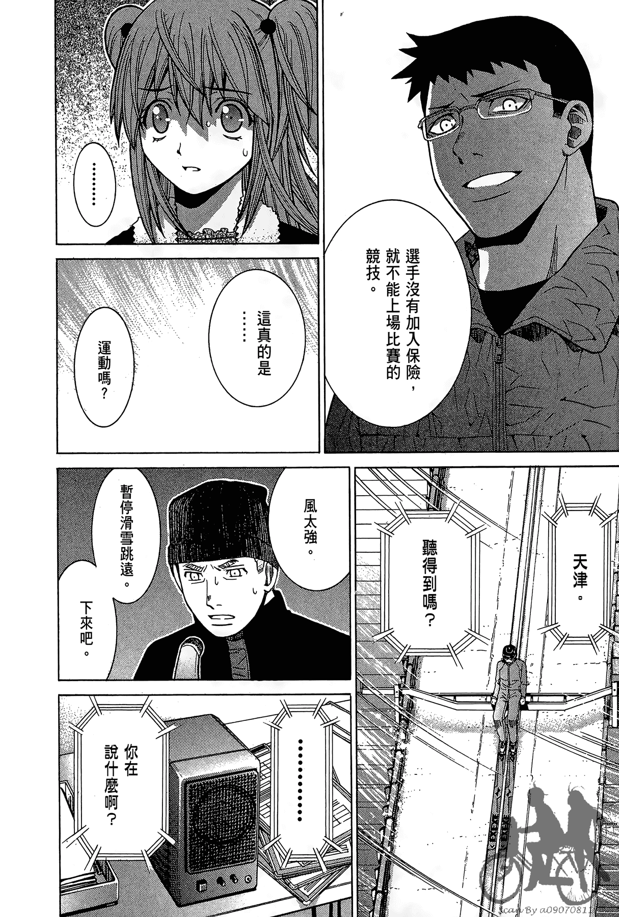 Page 185