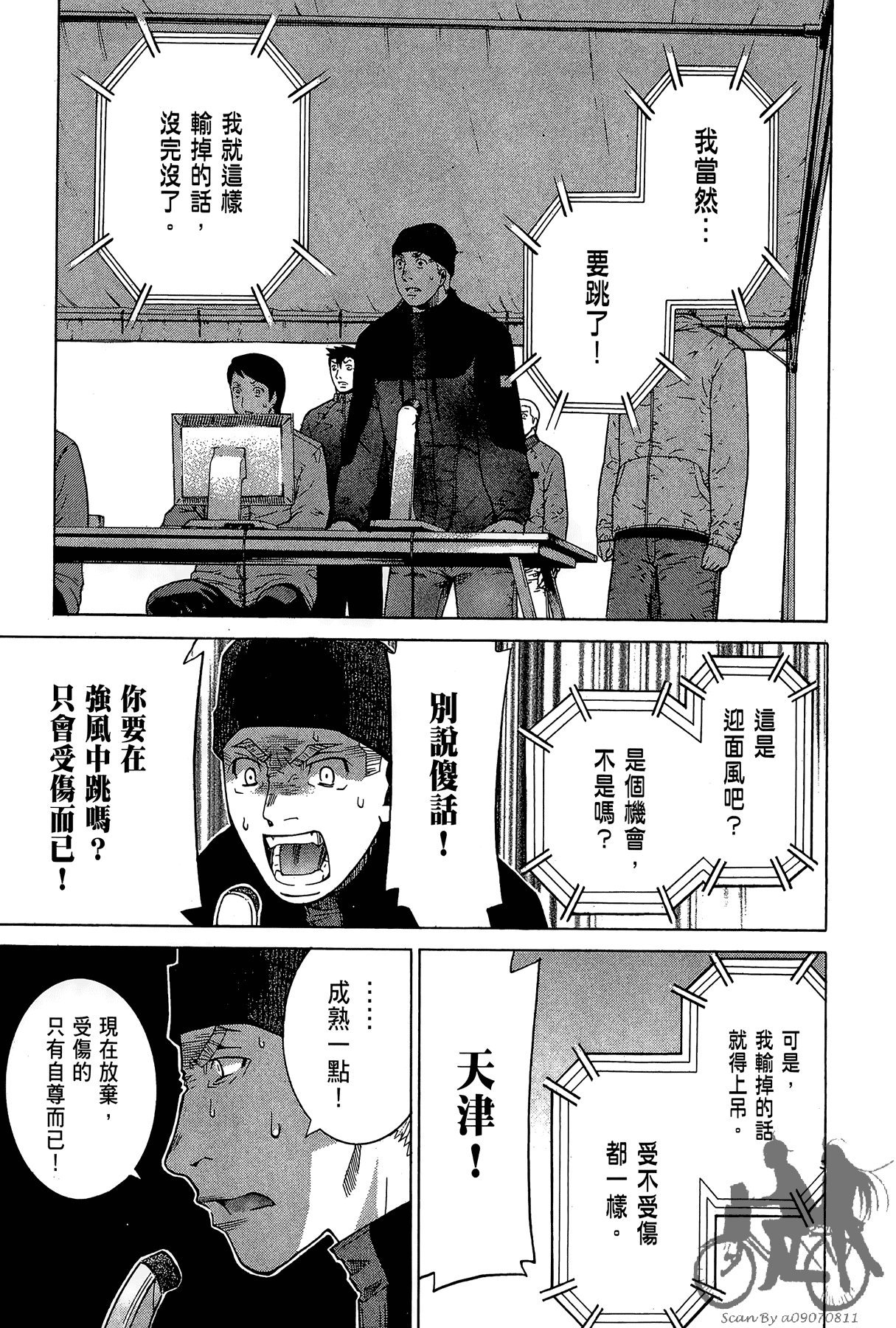 Page 186