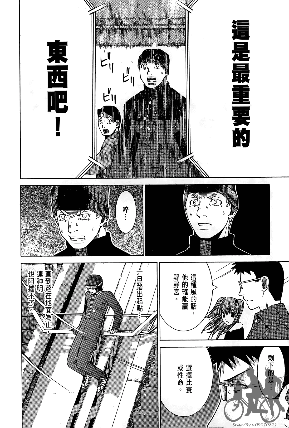 Page 187