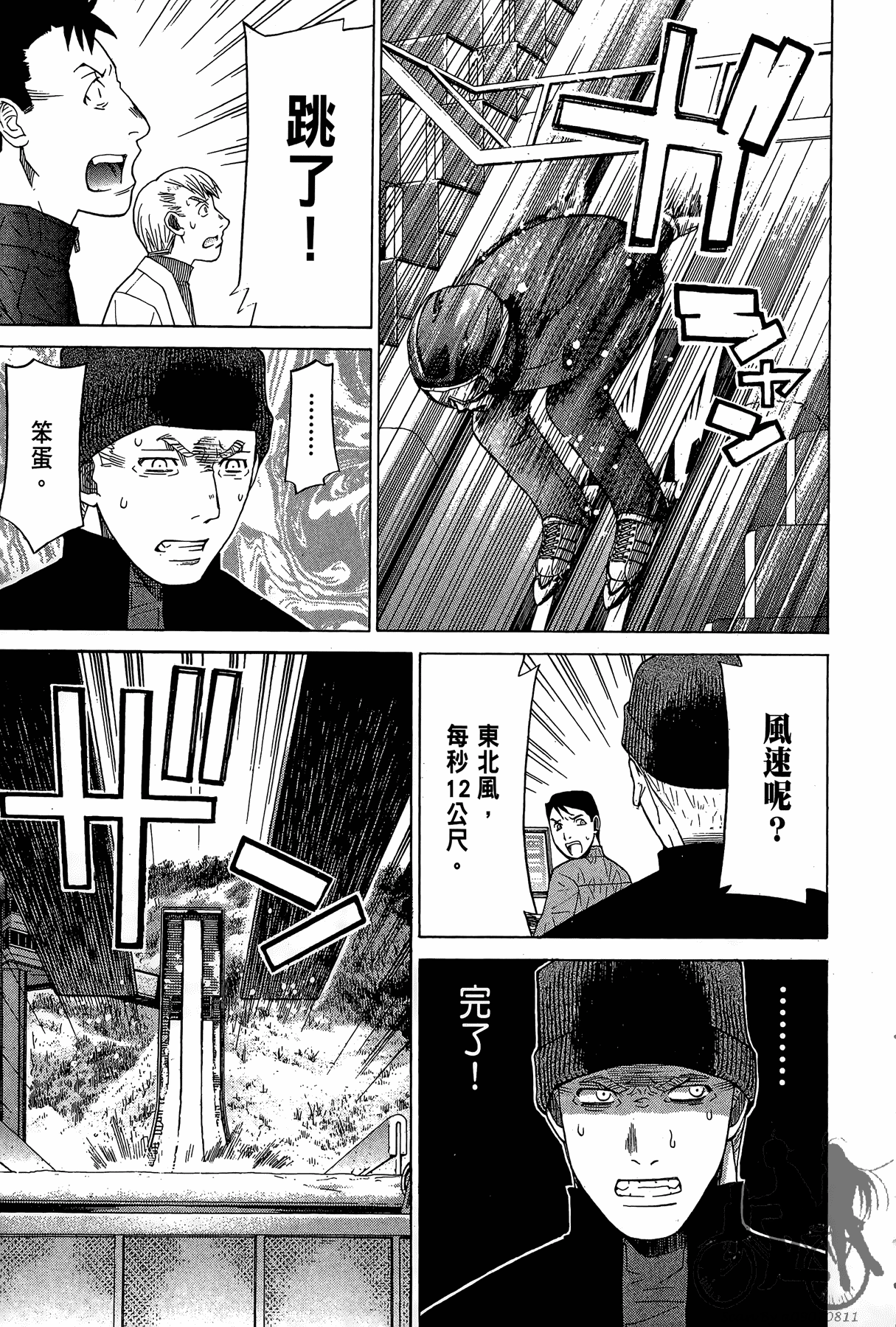 Page 188