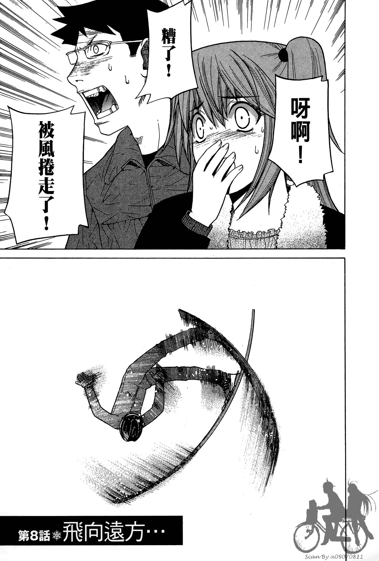 Page 192