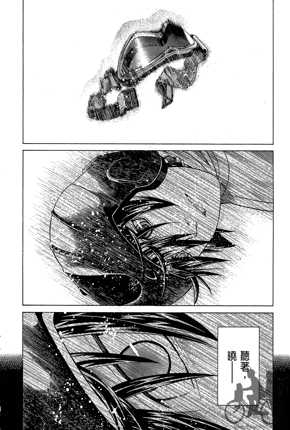 Page 193