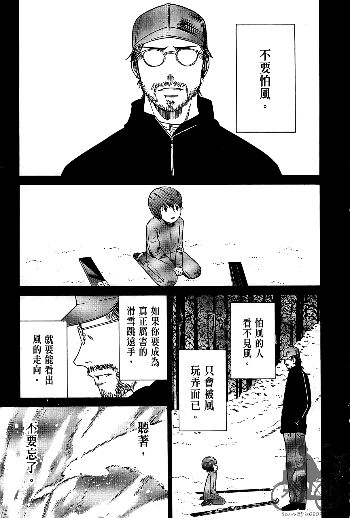Page 194