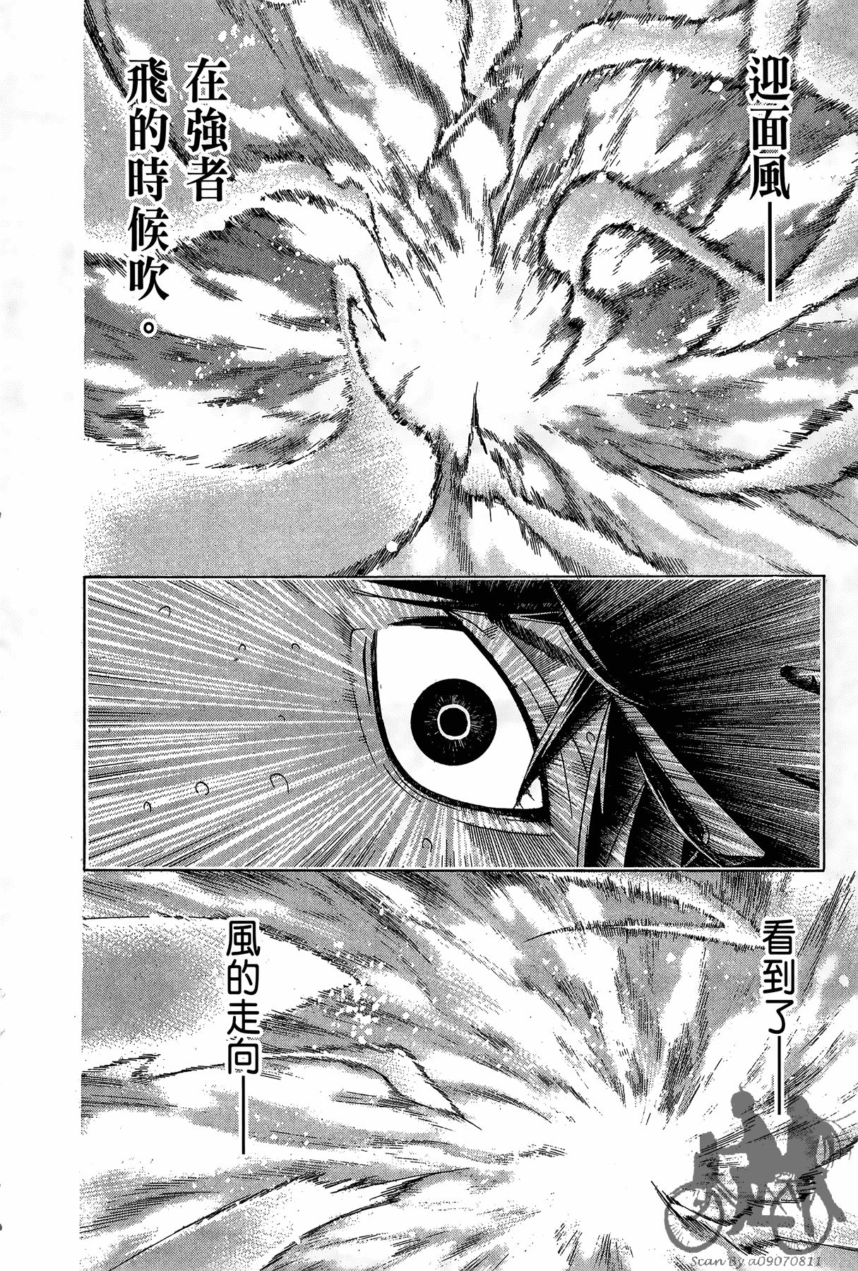 Page 195