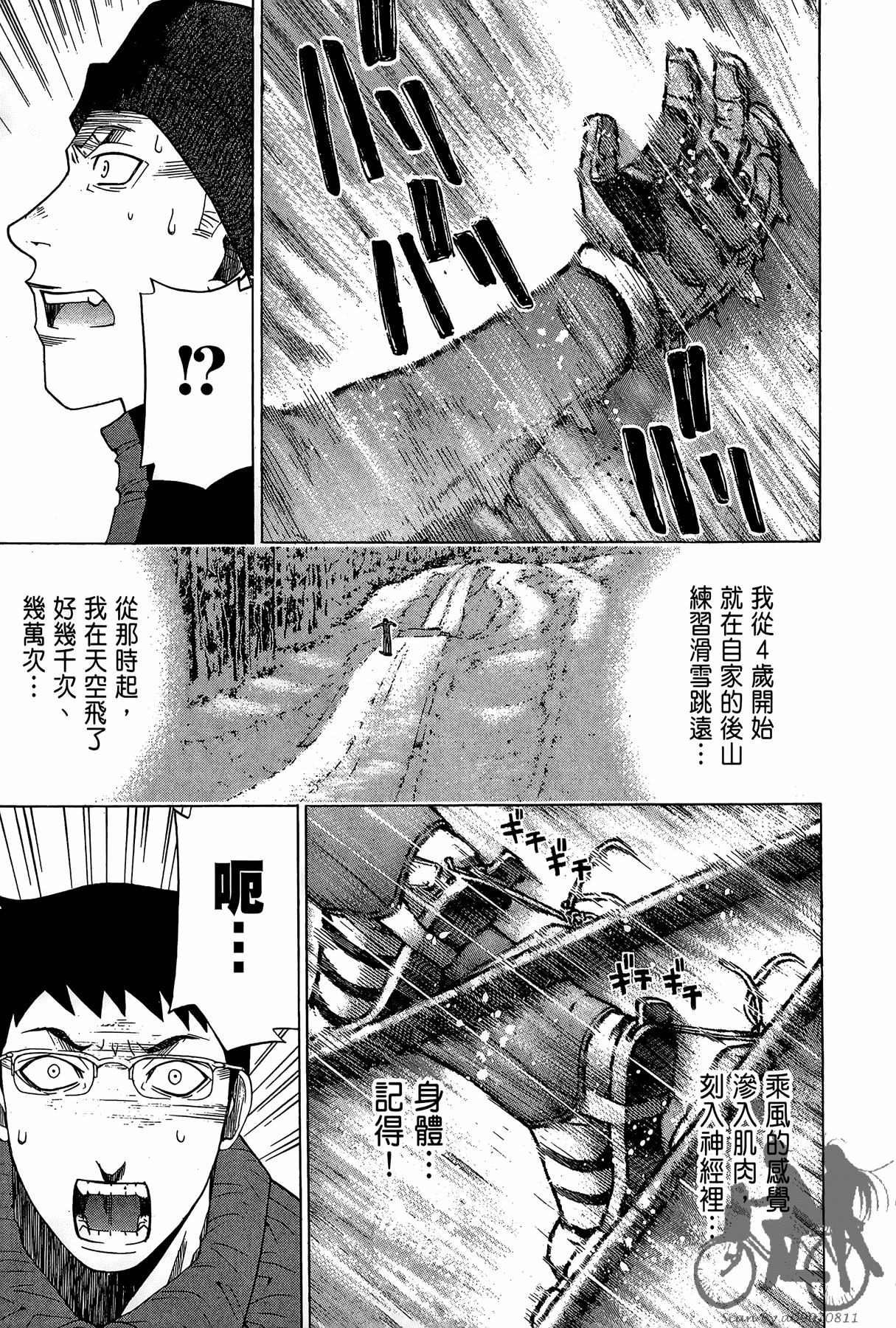 Page 196