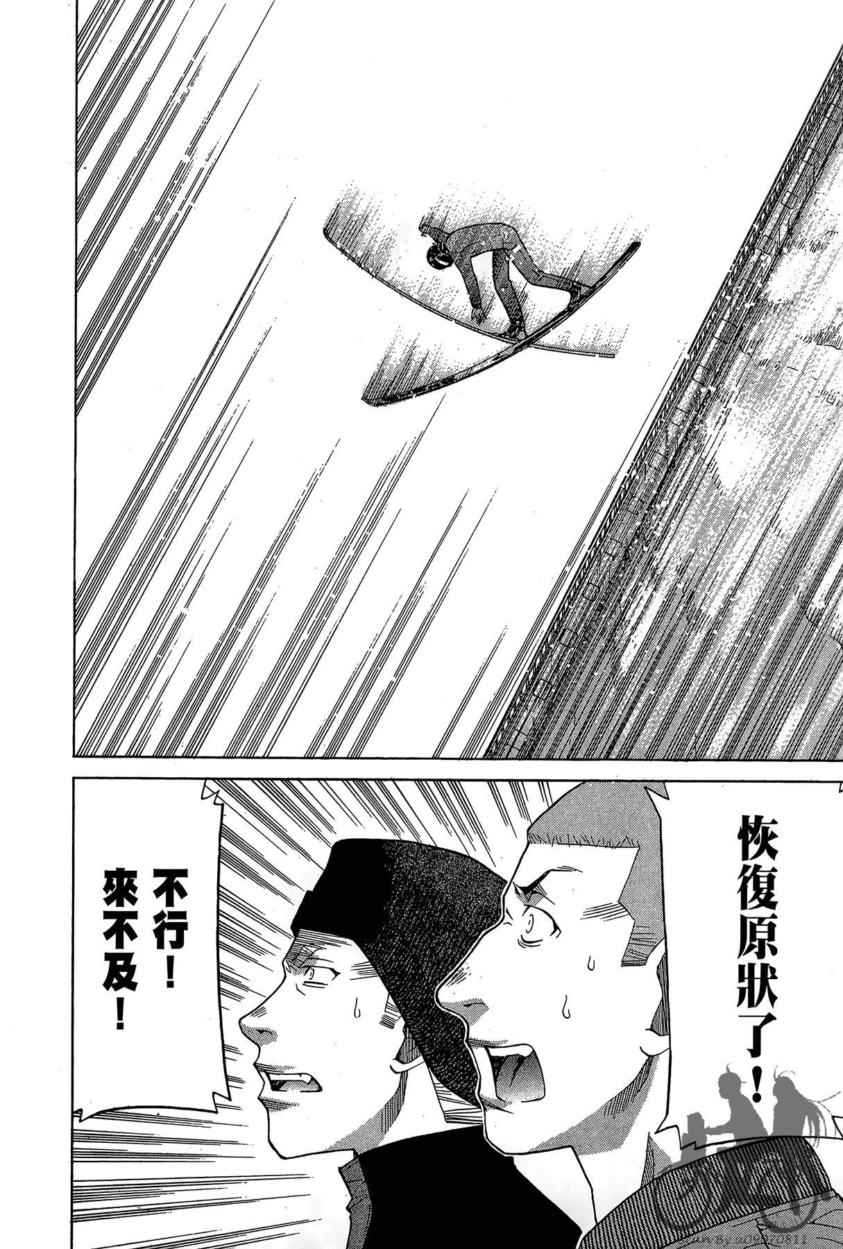 Page 197