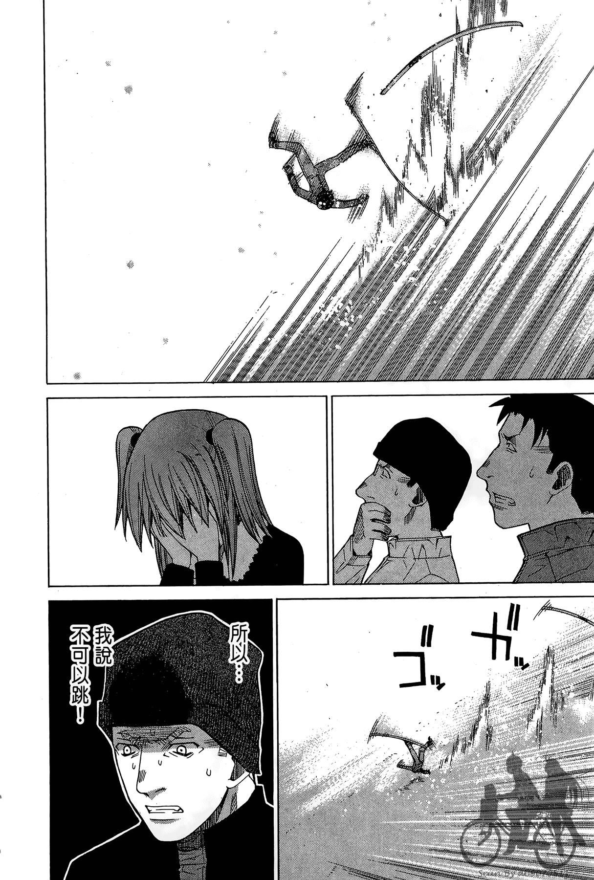 Page 199