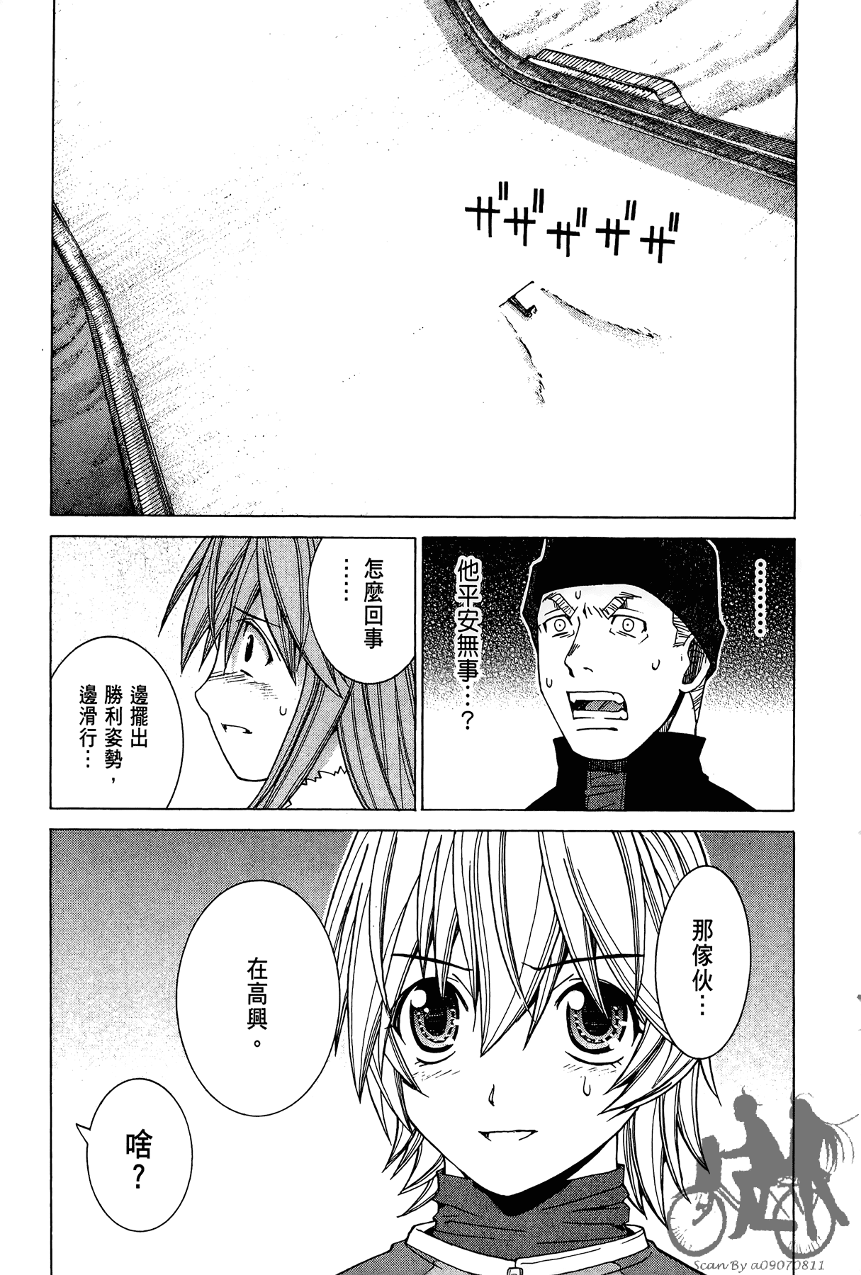 Page 202