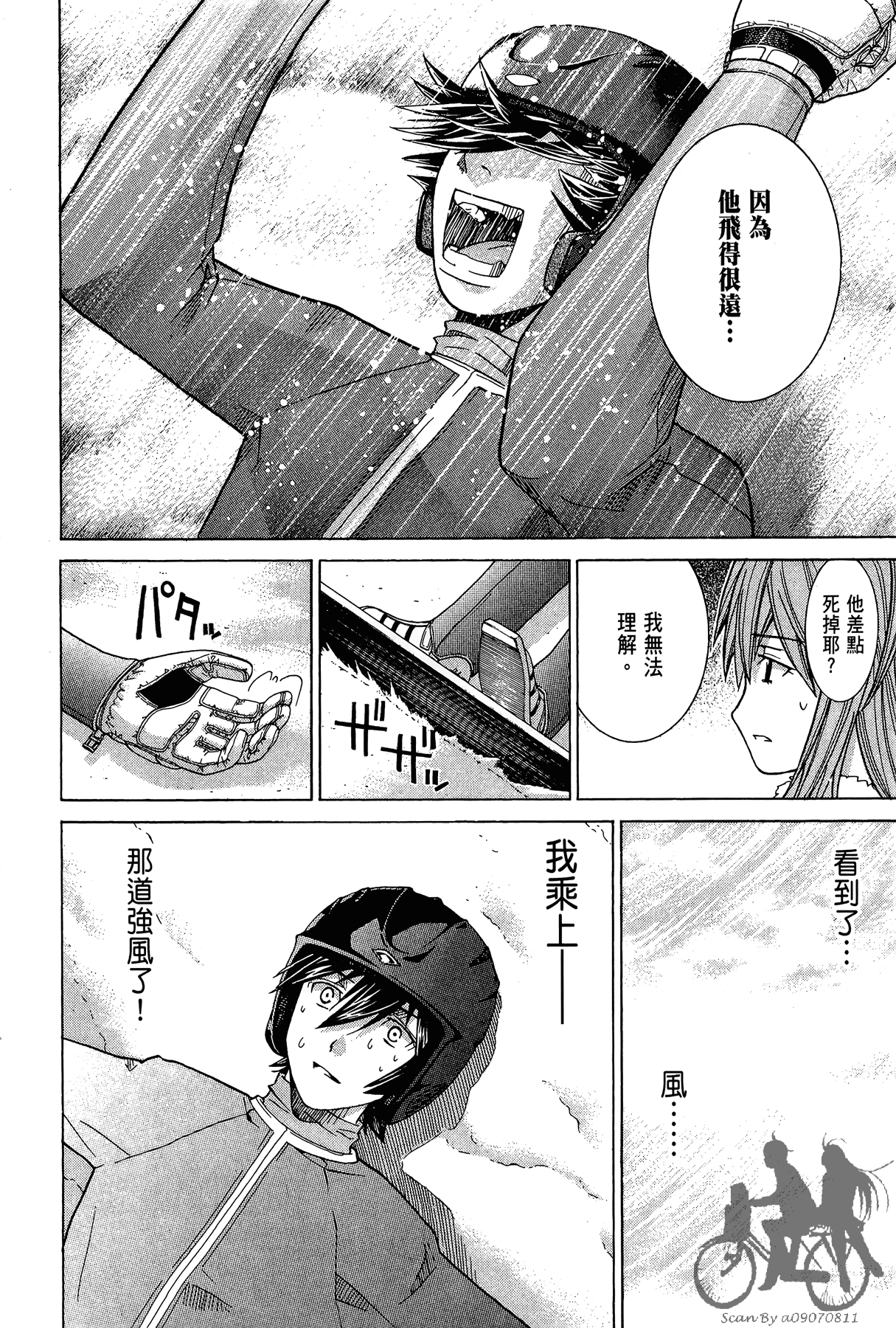 Page 203