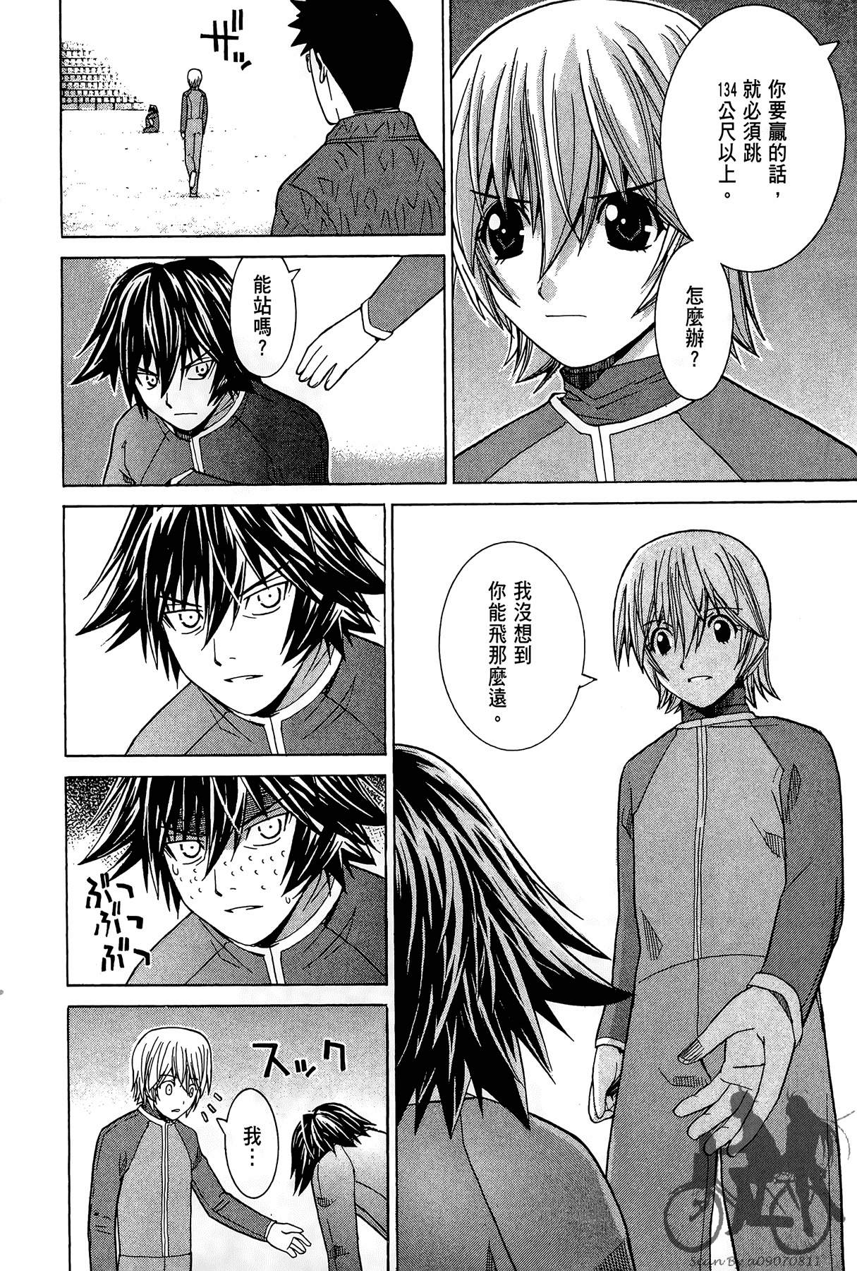 Page 205