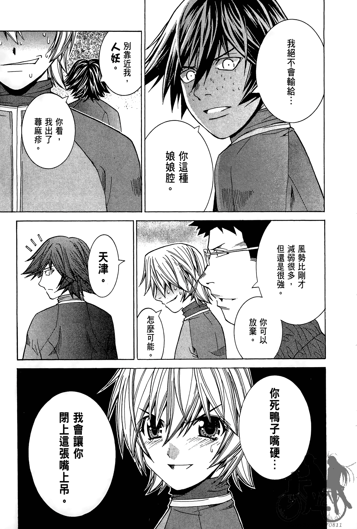Page 206