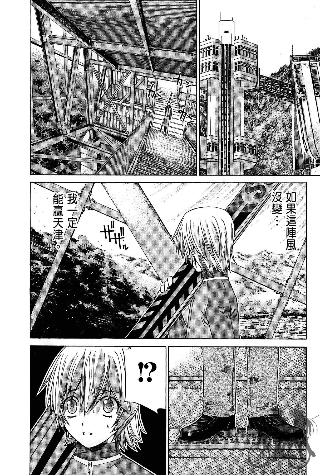 Page 207