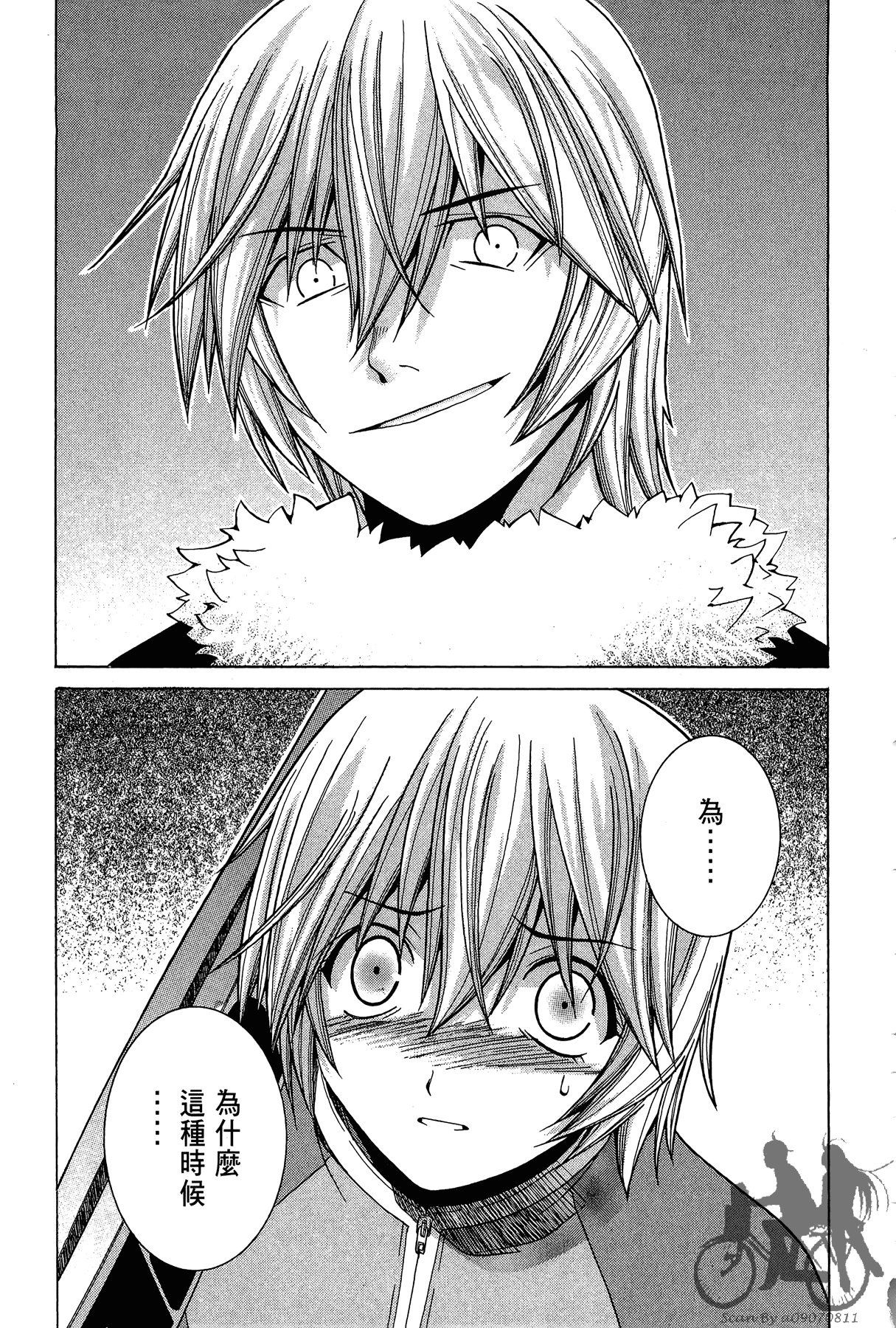 Page 208