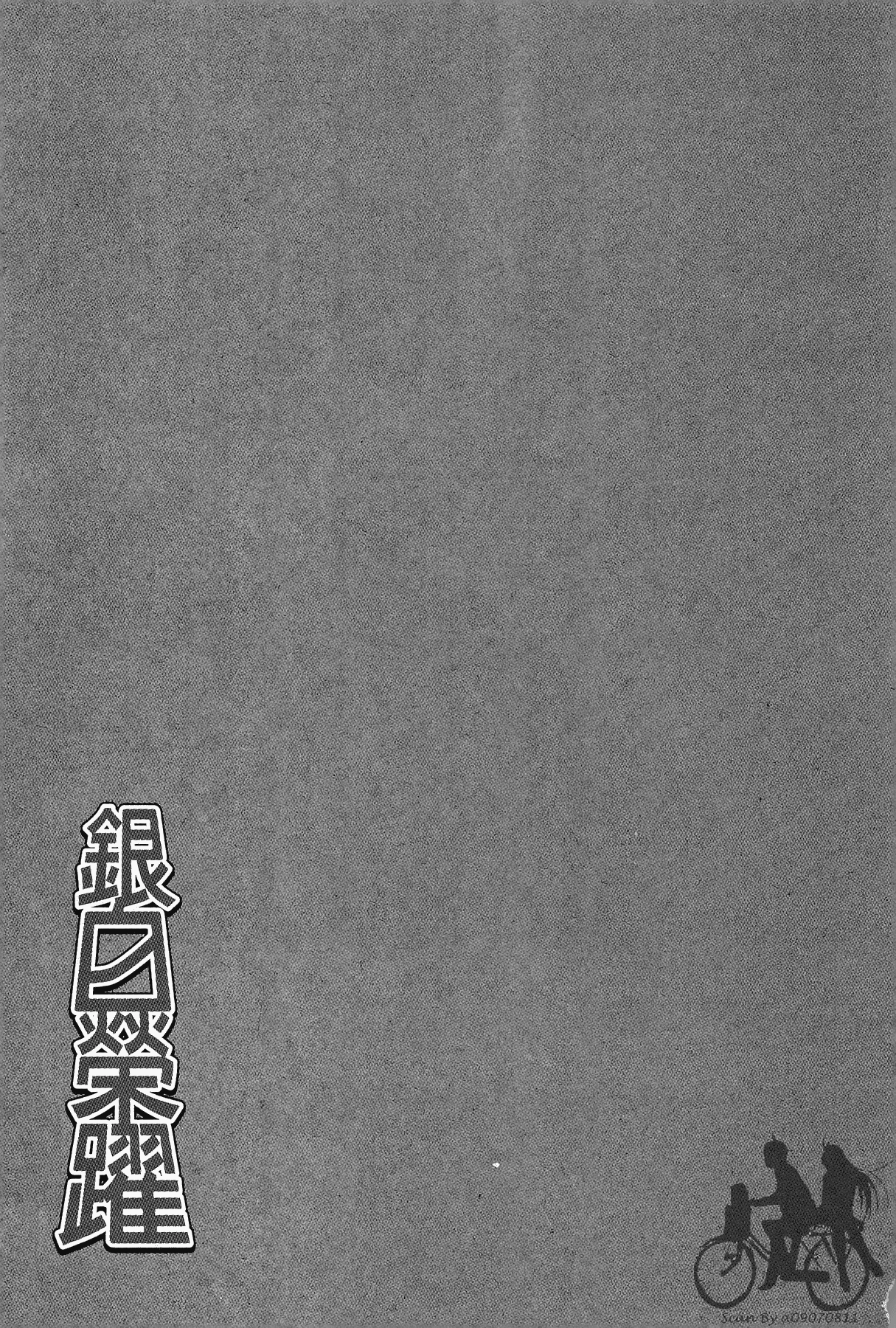 Page 210
